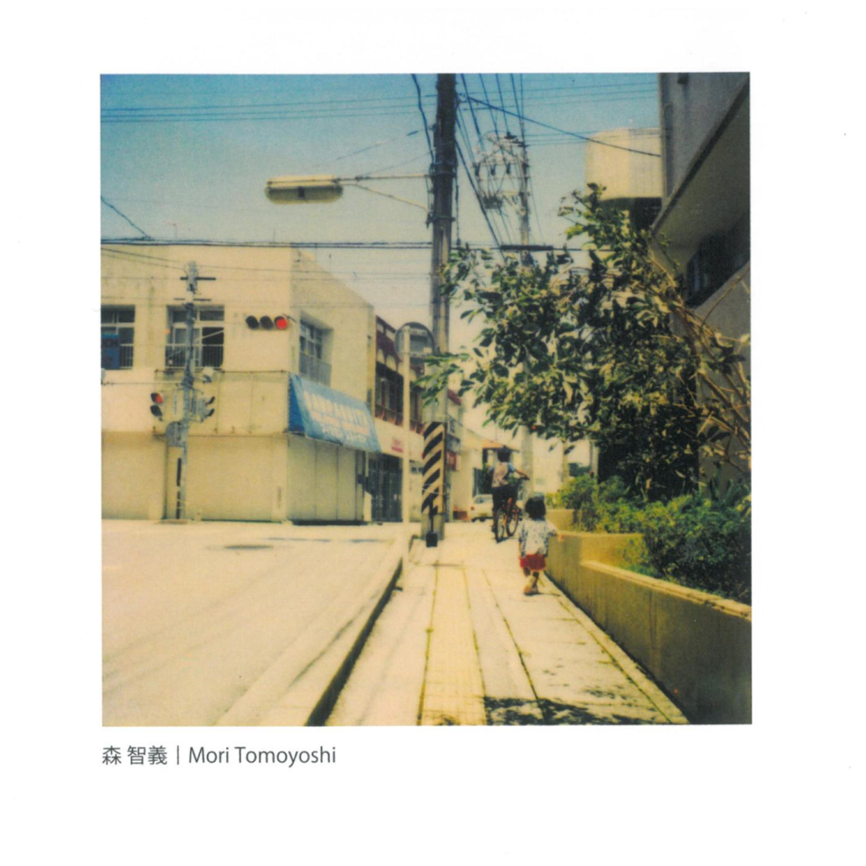 Mori Tomoyoshi - Zikanbashi