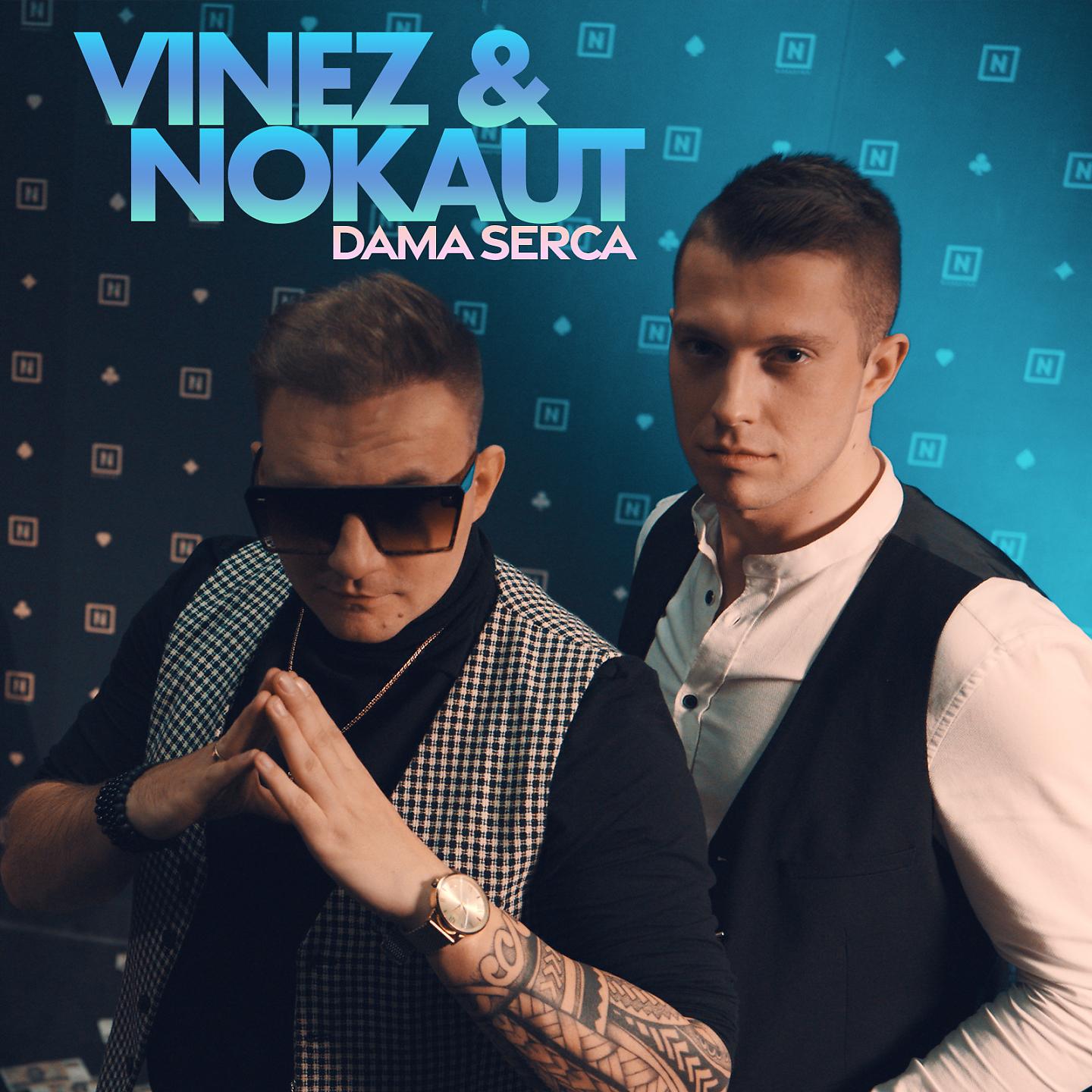 Постер альбома Dama Serca