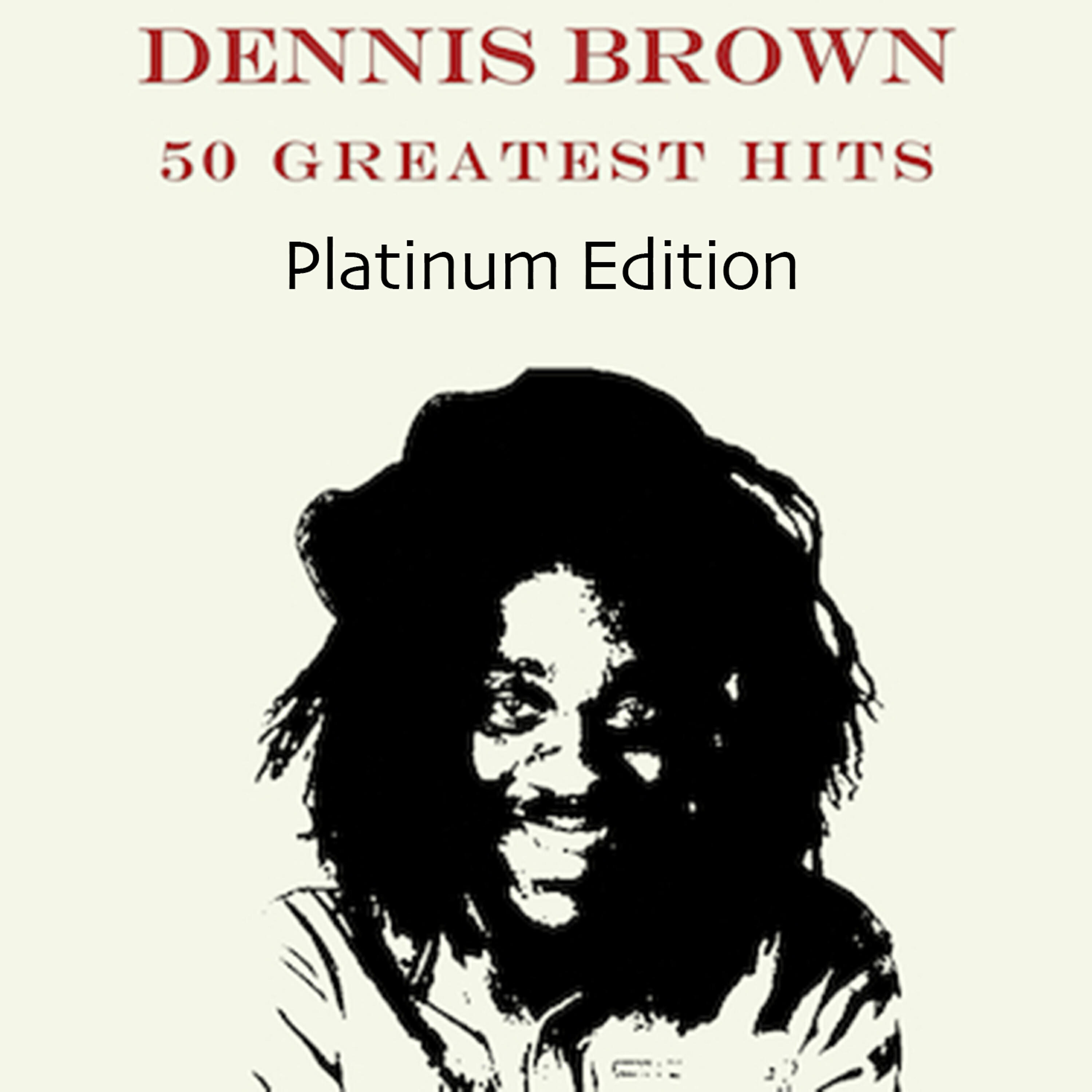 Dennis Brown - Do You Love Me Dub