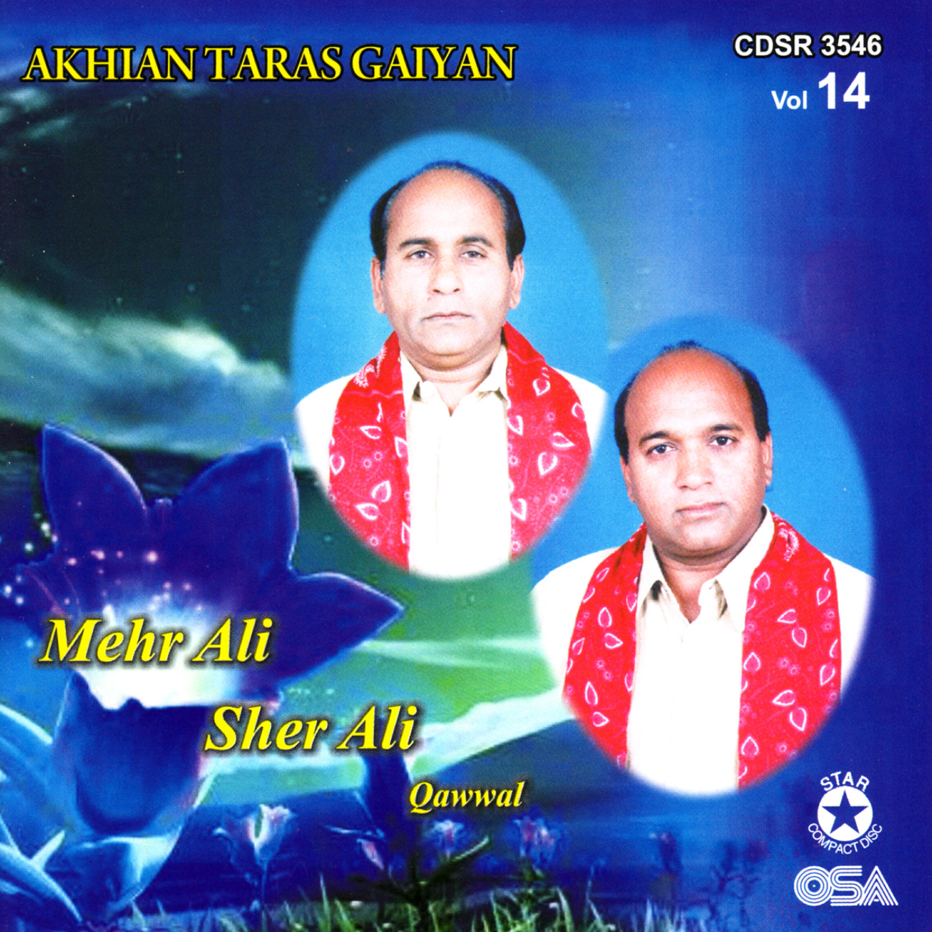 Mahr Ali - Bedardan sang kaisi yari