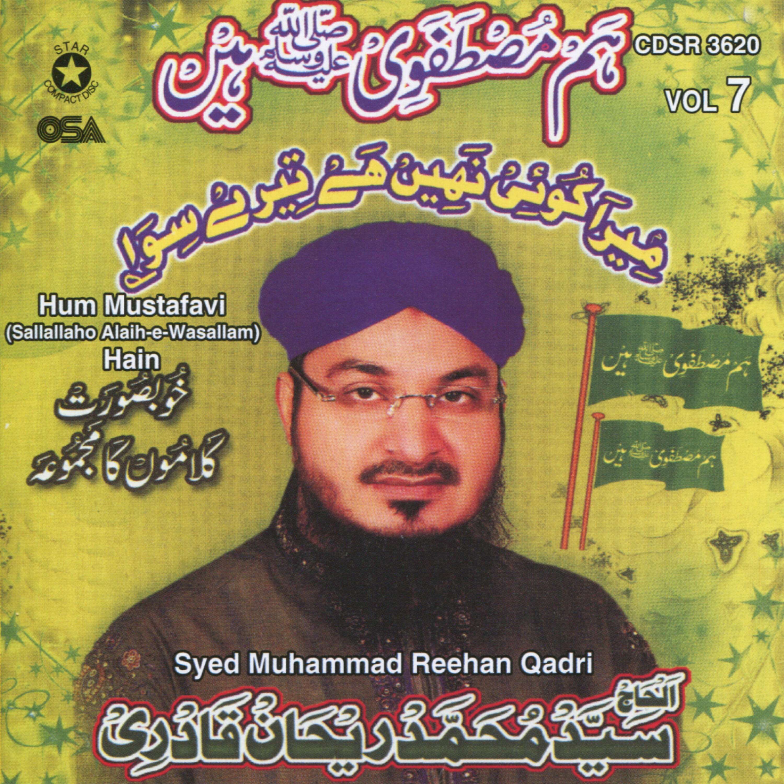 Syed Muhammed Rehan Qadri - Tera darbar rasool-e-arabi (Sallallaho alain-e-wasallam)