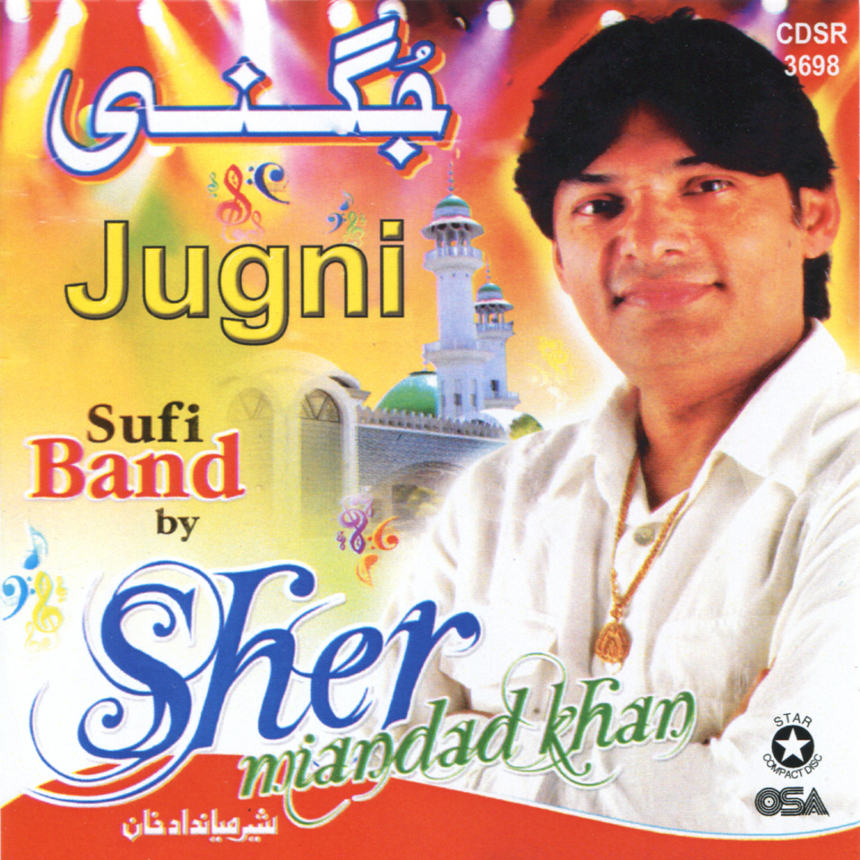 Sher Miandad Khan - Jinde Jinde