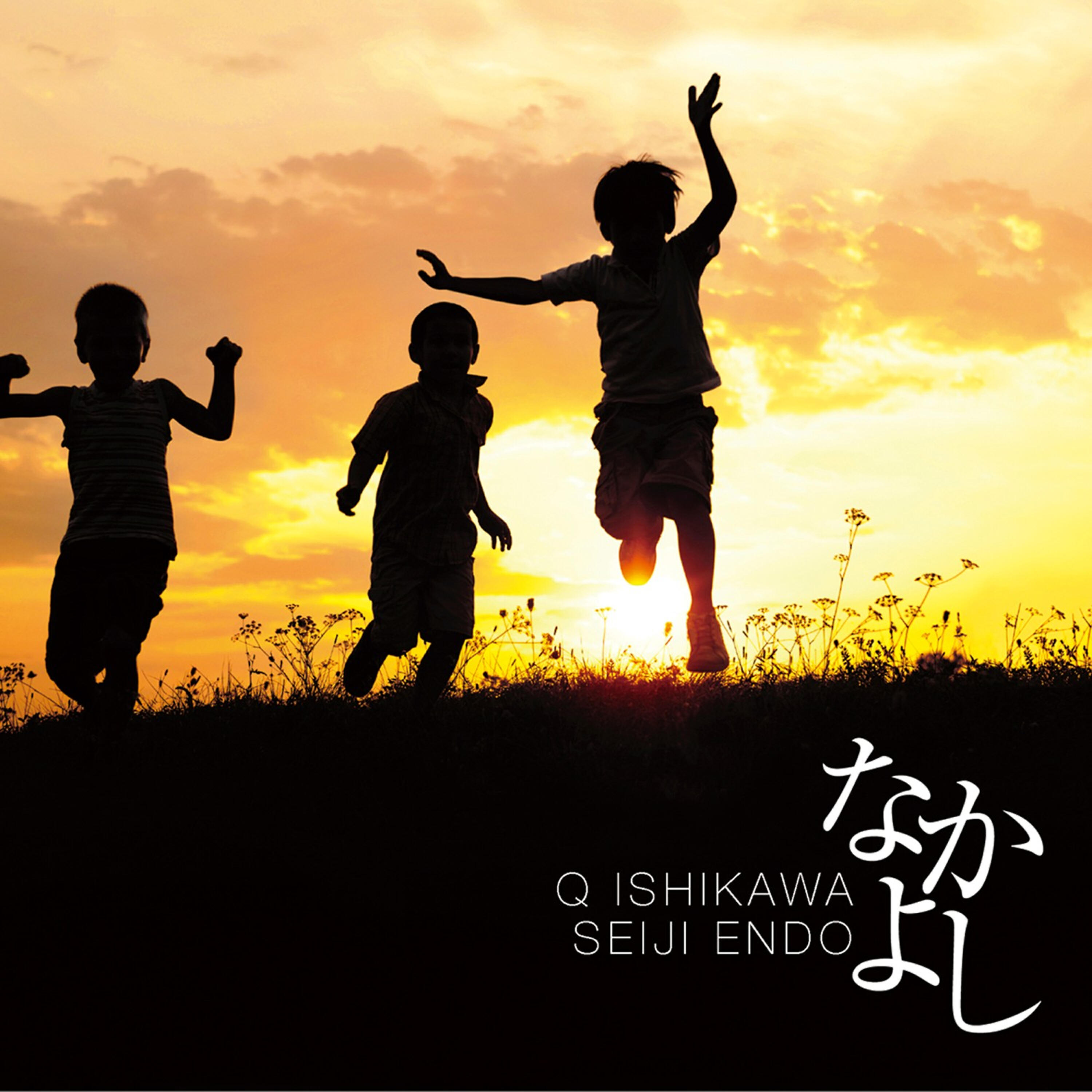 Q Ishikawa - My Ideal