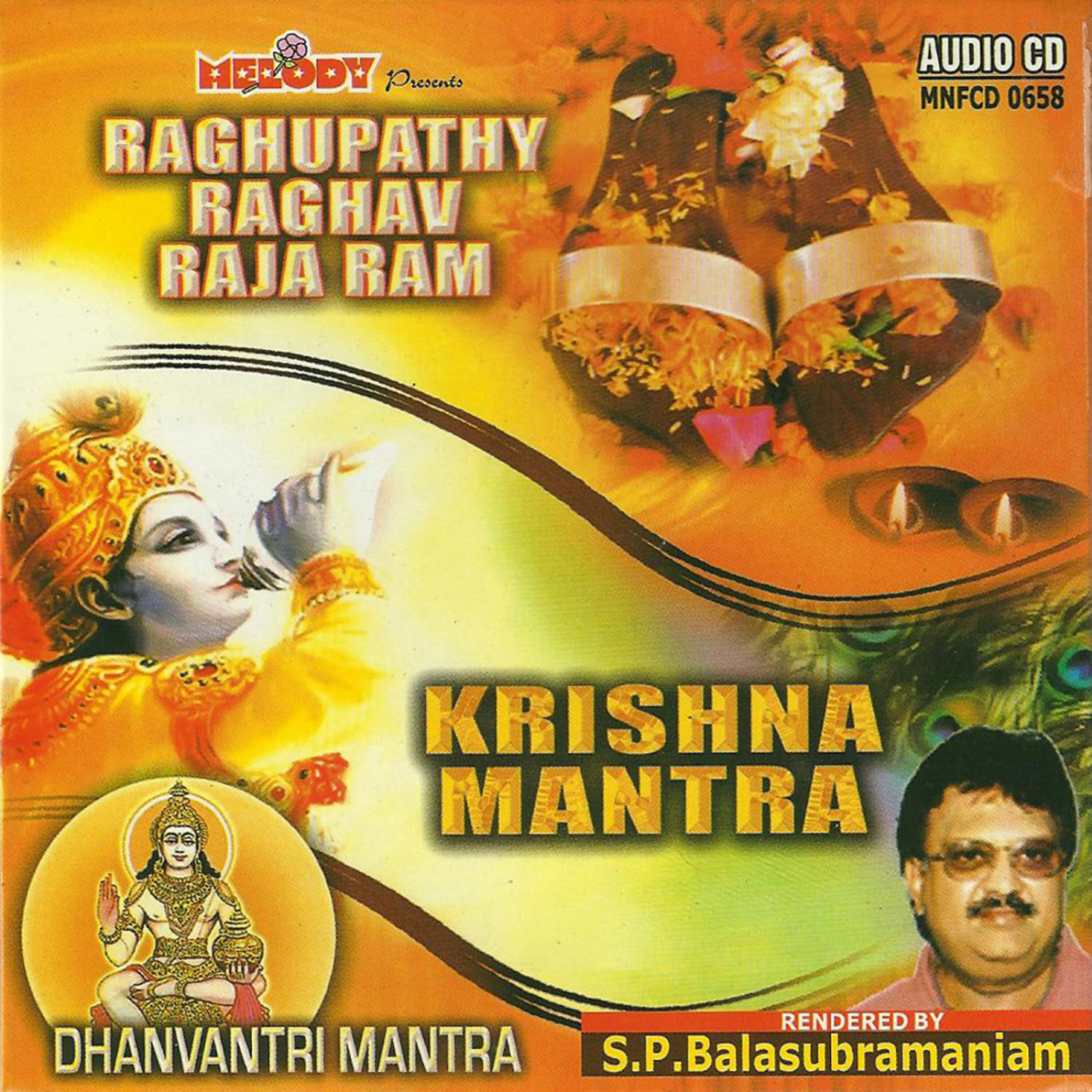 S.P.BALASUBRAMANIUM - DHANVANTRI MANTRA