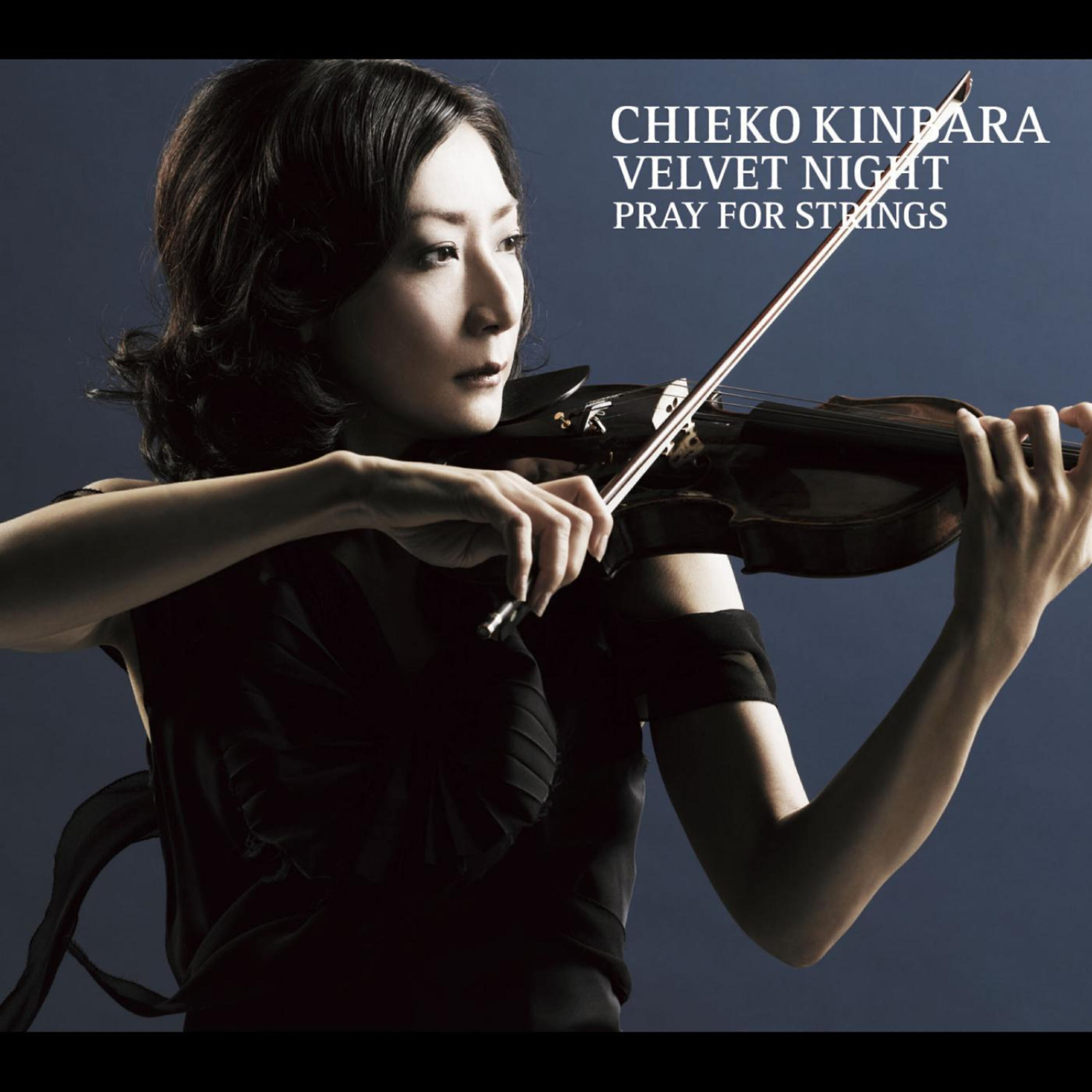 INGRID SCHROEDER - OUT OF THE WEAK WILL COME STRENGTH feat. INGRID SCHROEDER