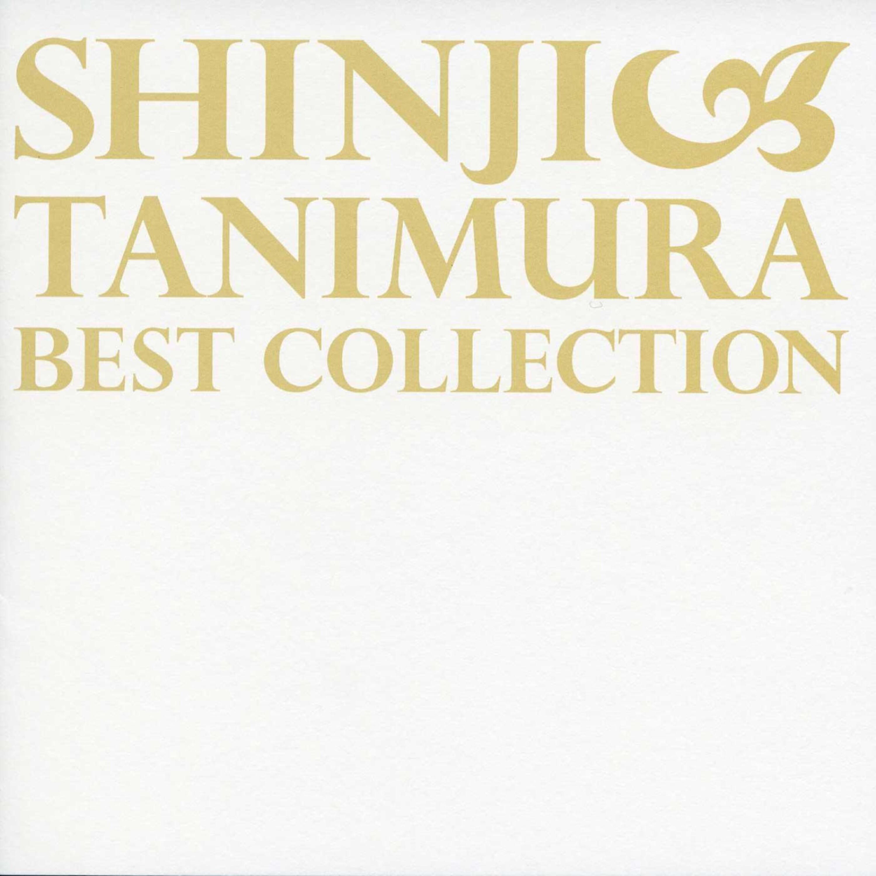 Shinji Tanimura - Gunjo