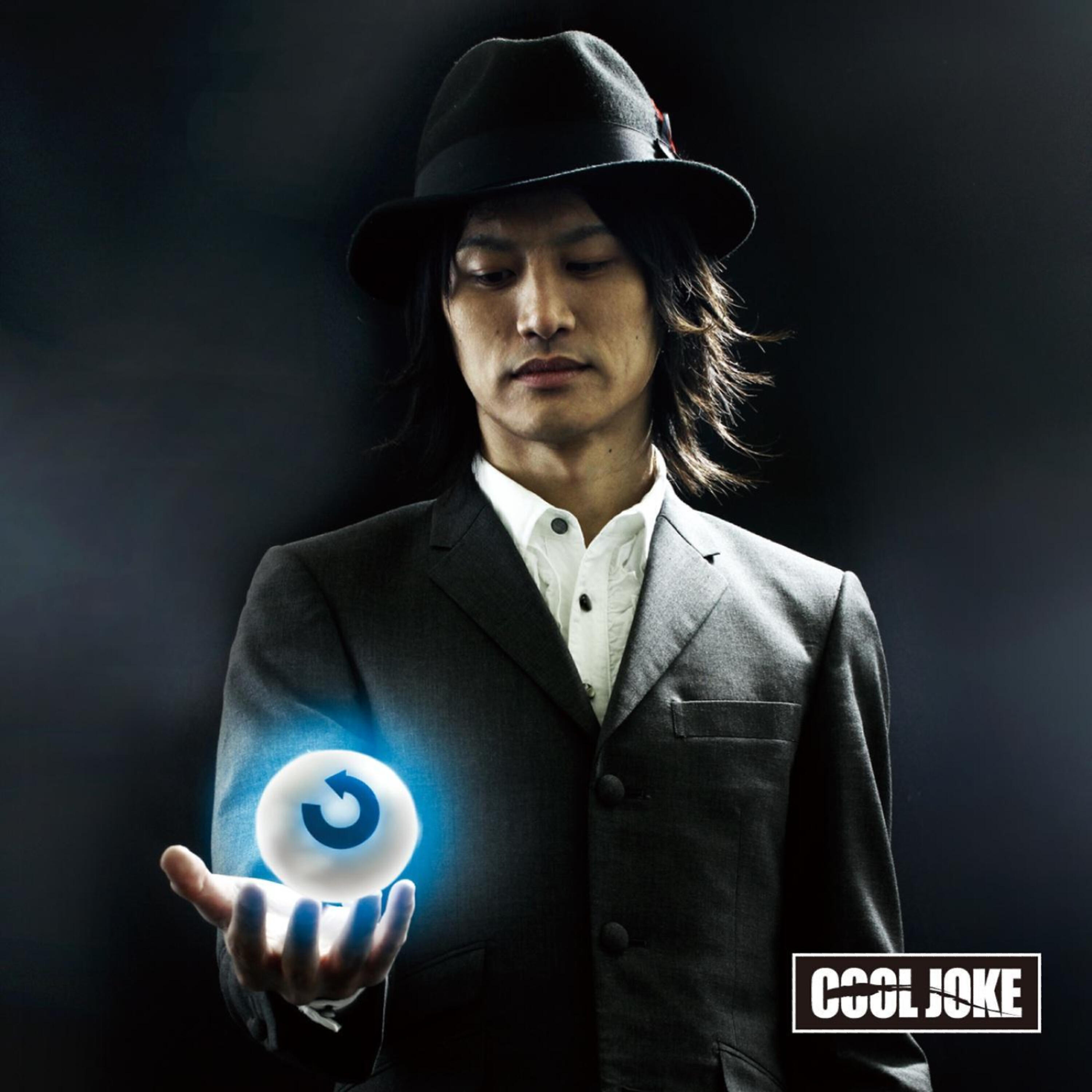 Cool Joke - UNDO -wild side ver.-