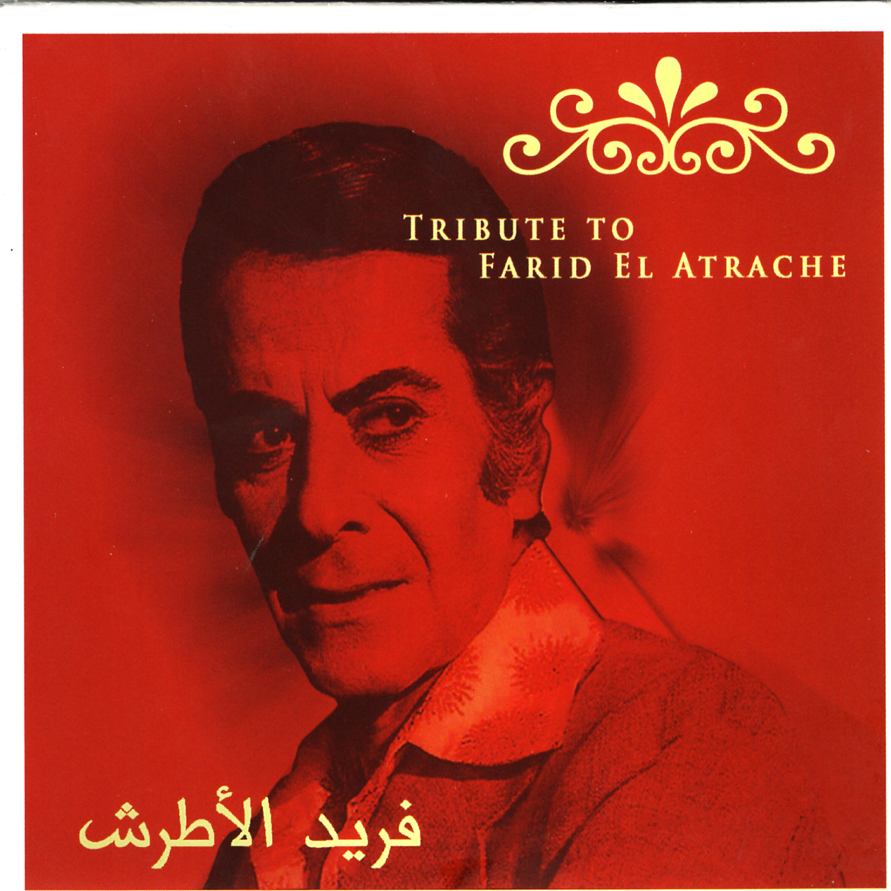 Esam Rafae - Talatin Ya Habibi