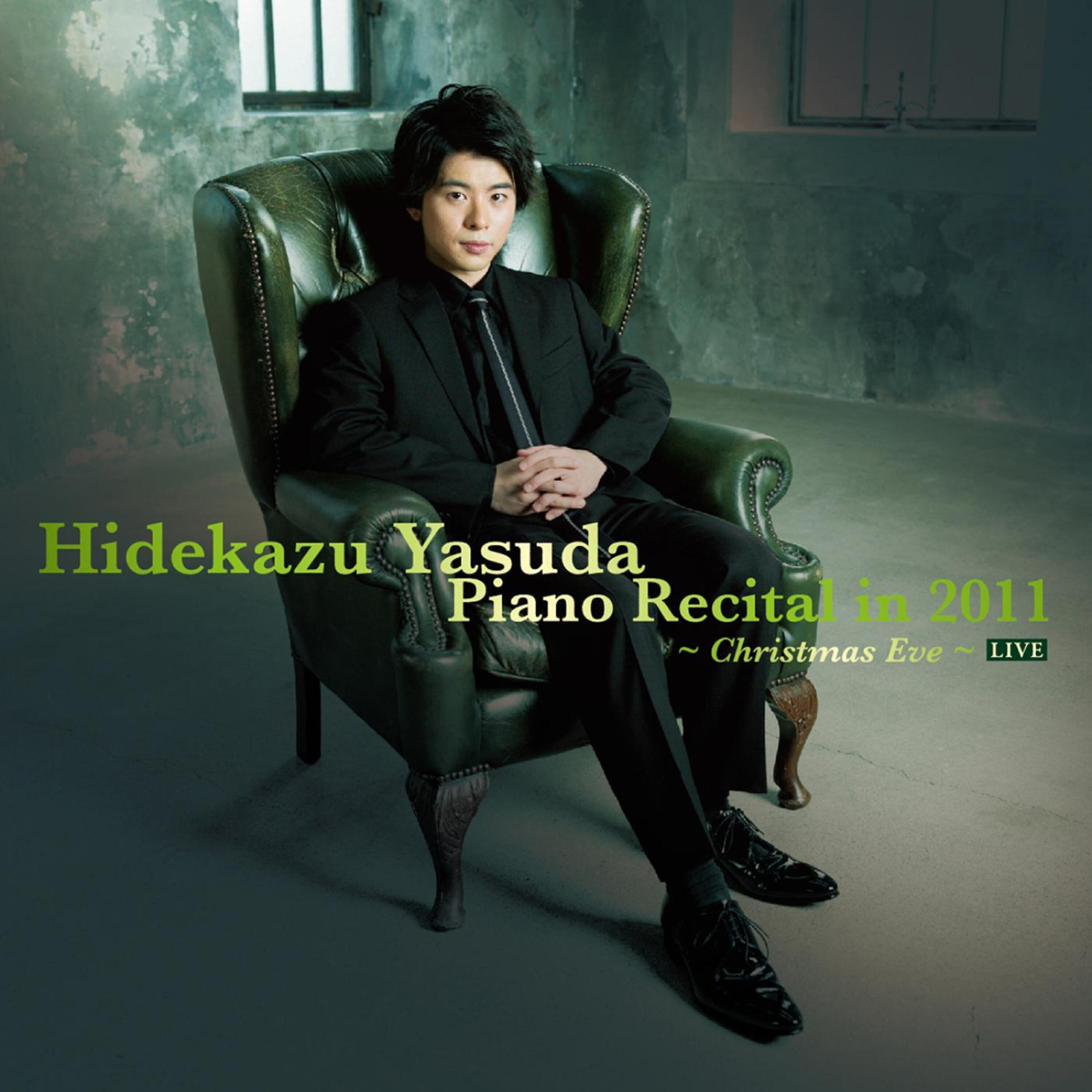 Hidekazu Yasuda - F.Liszt: Les jeux d'eaux a la Villa d'Este