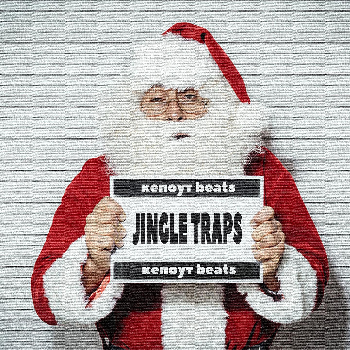 Постер альбома Jingle Traps