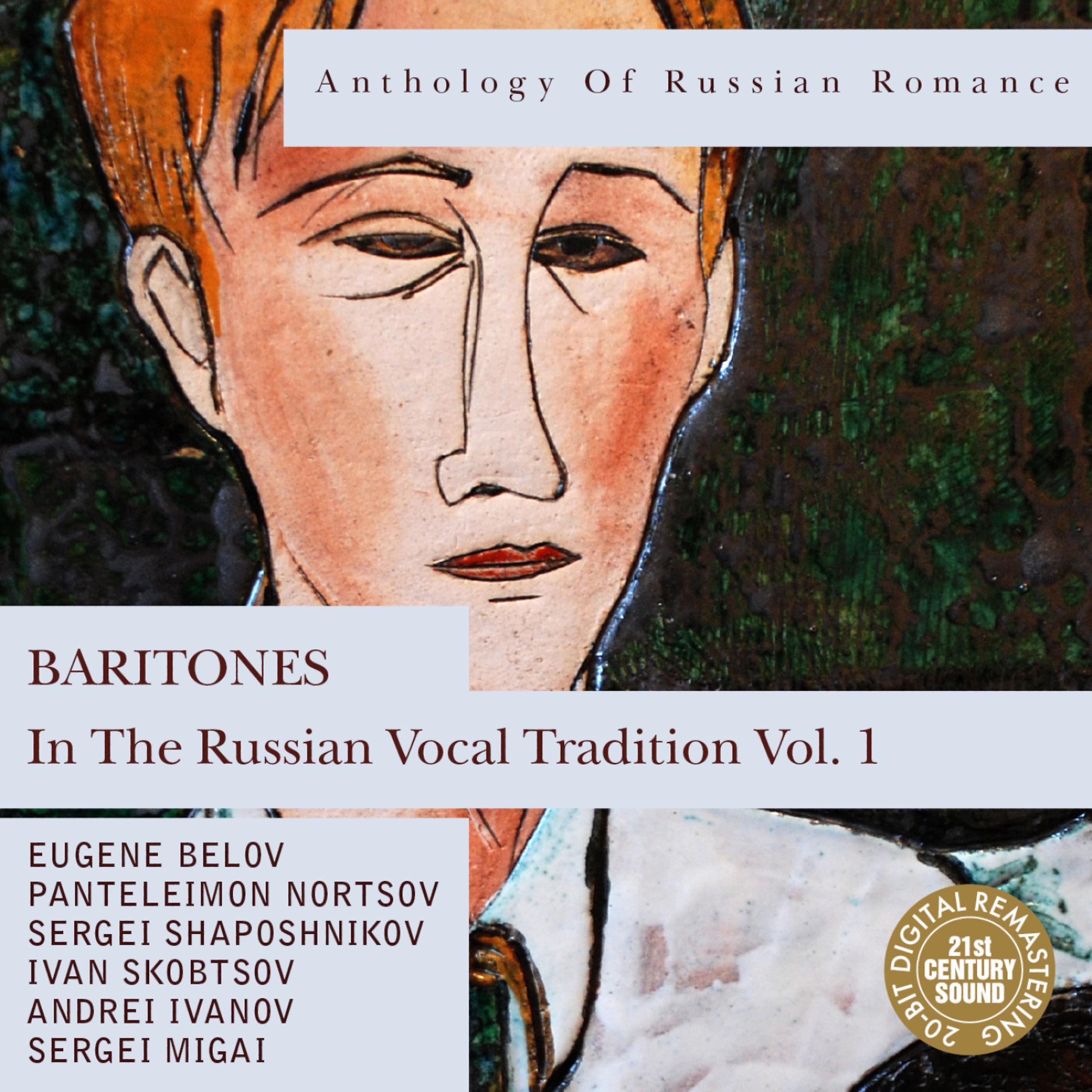 Постер альбома Anthology of Russian Romance: Baritones in the Russian Vocal Tradition Vol. 1