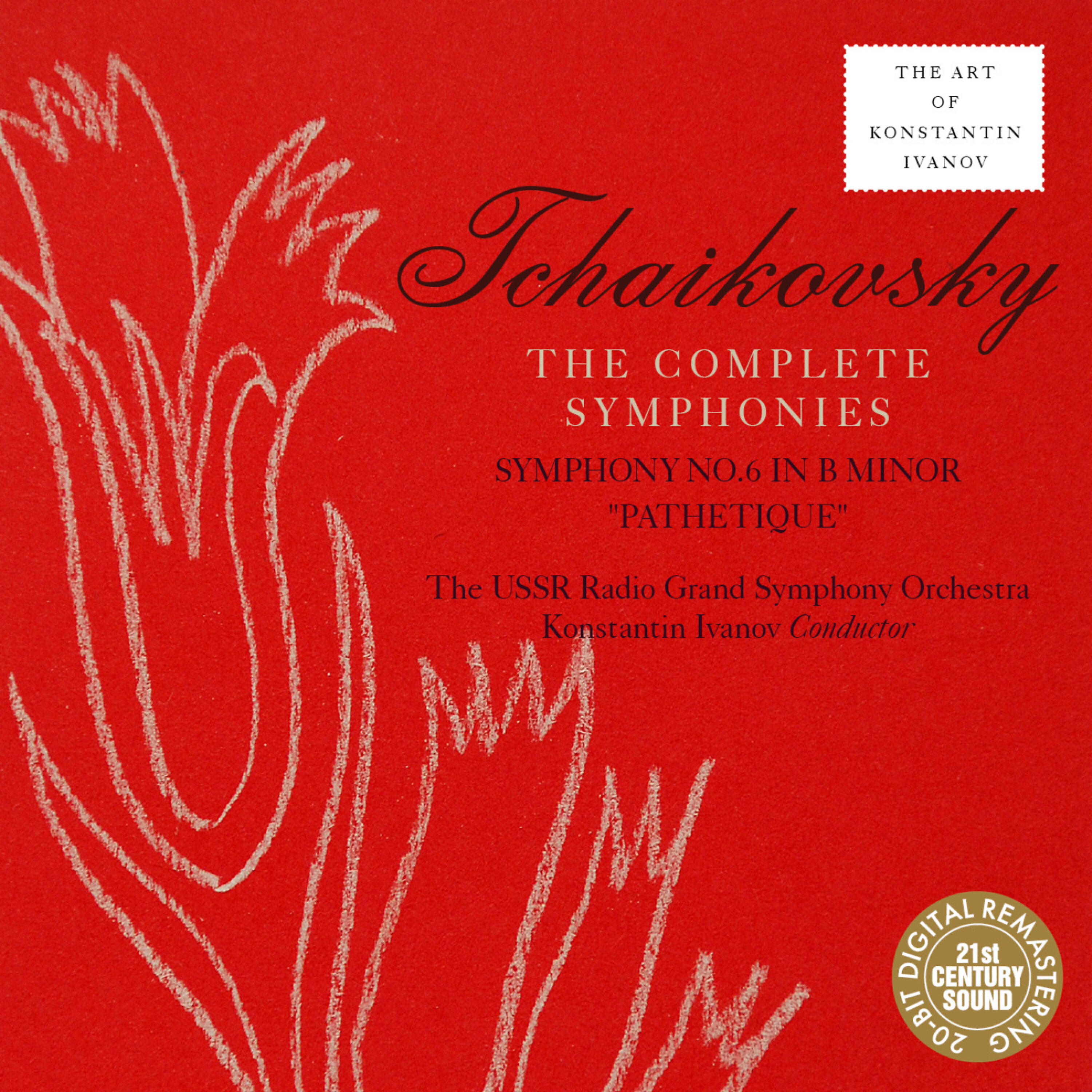 Konstantin Ivanov - Symphony No. 6 in B Minor, Op. 74 - 