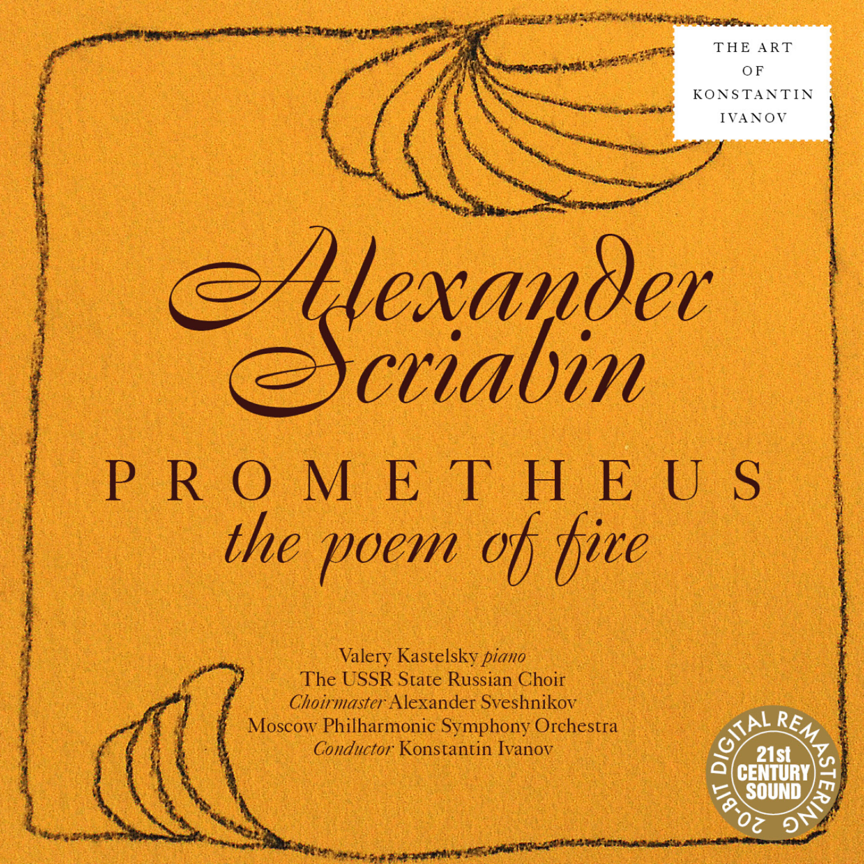 Konstantin Ivanov - Prometheus, Op. 60 - 