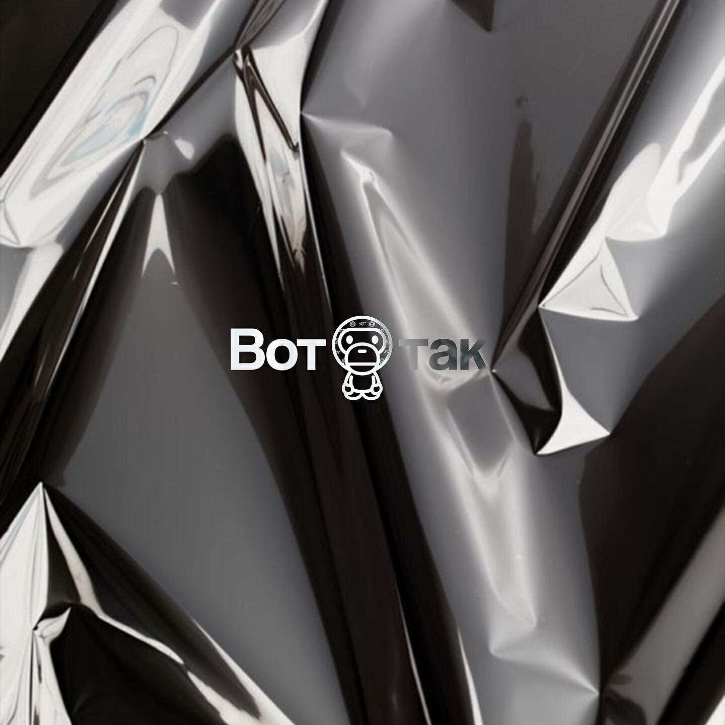 ХОЛОДНО - Вот так