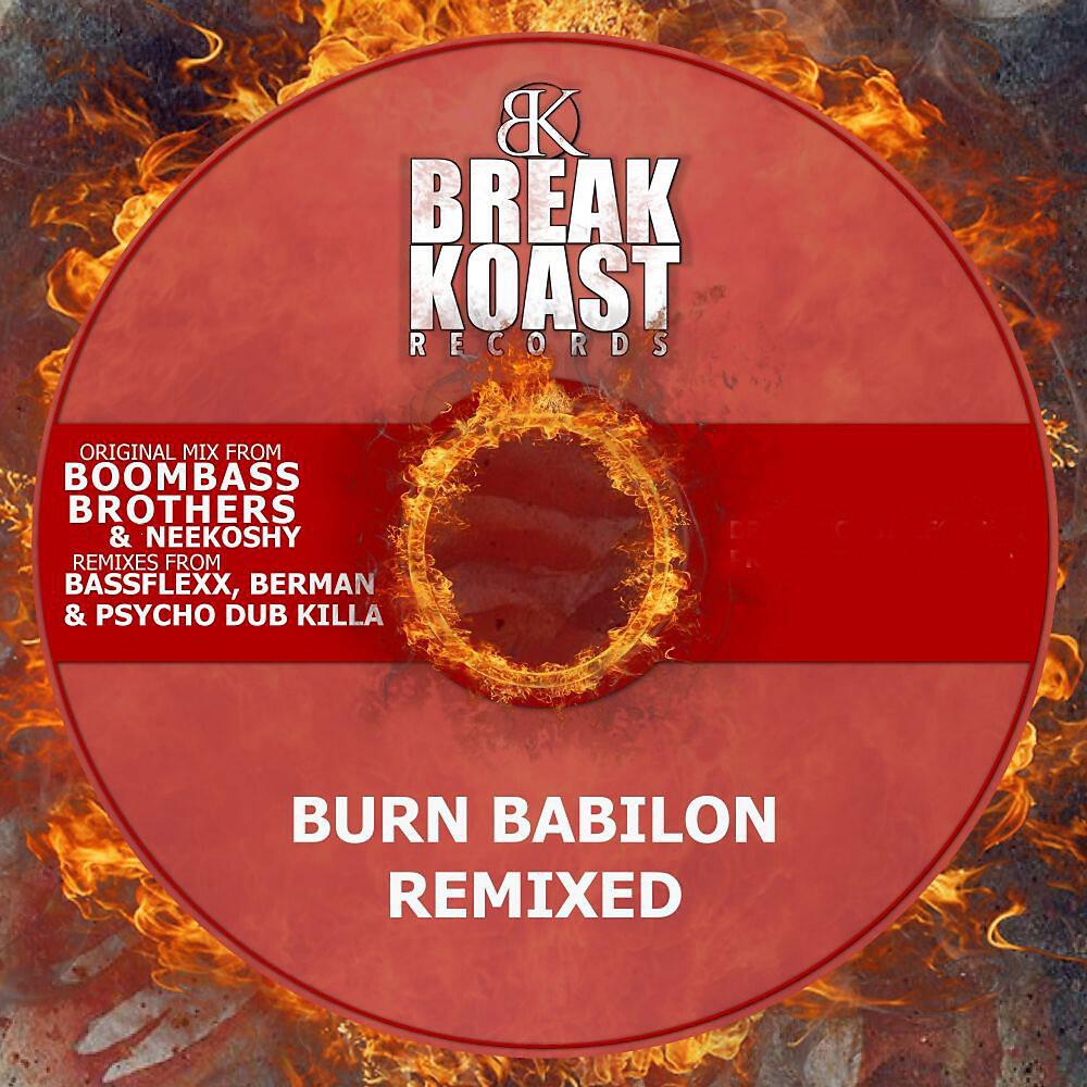Boombassbrothers - Burn Babylon (Dubwise Mix)