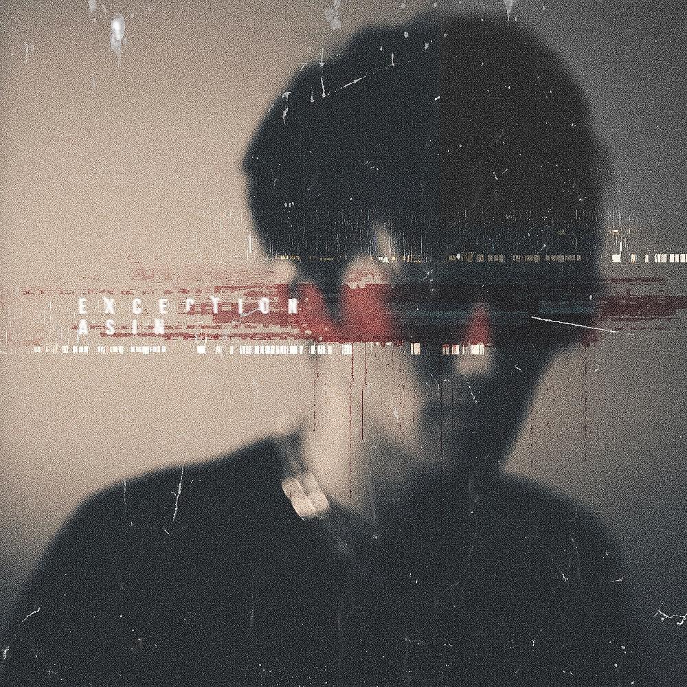 ASIN - Deadend