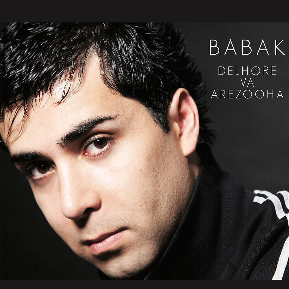 Babak Rahnama - Adama
