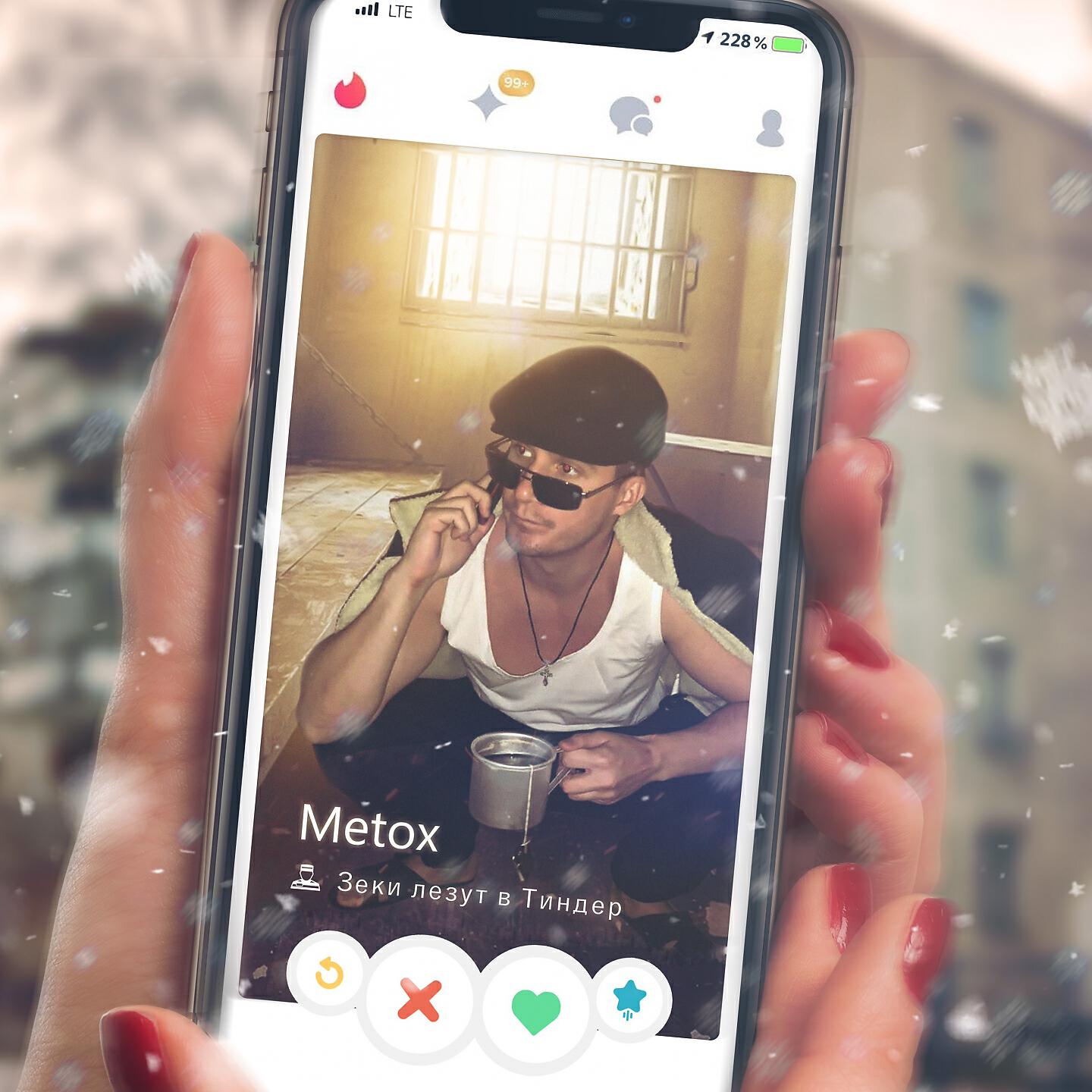 Metox - Два чека