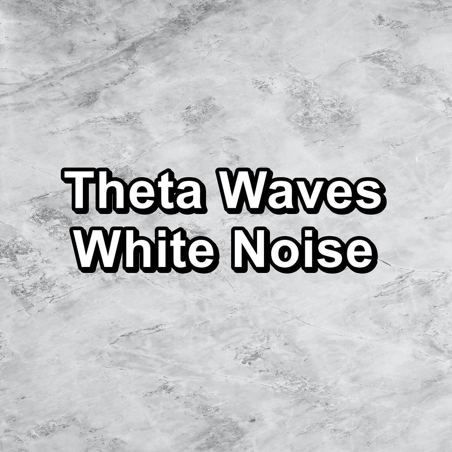 Rain Sounds & White Noise - Pure White Noise Sleep Therapy To Repeat for 8 Hours