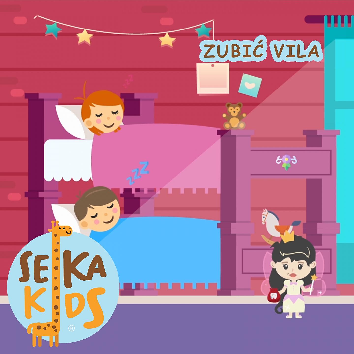 Seka Kids - Zubic Vila