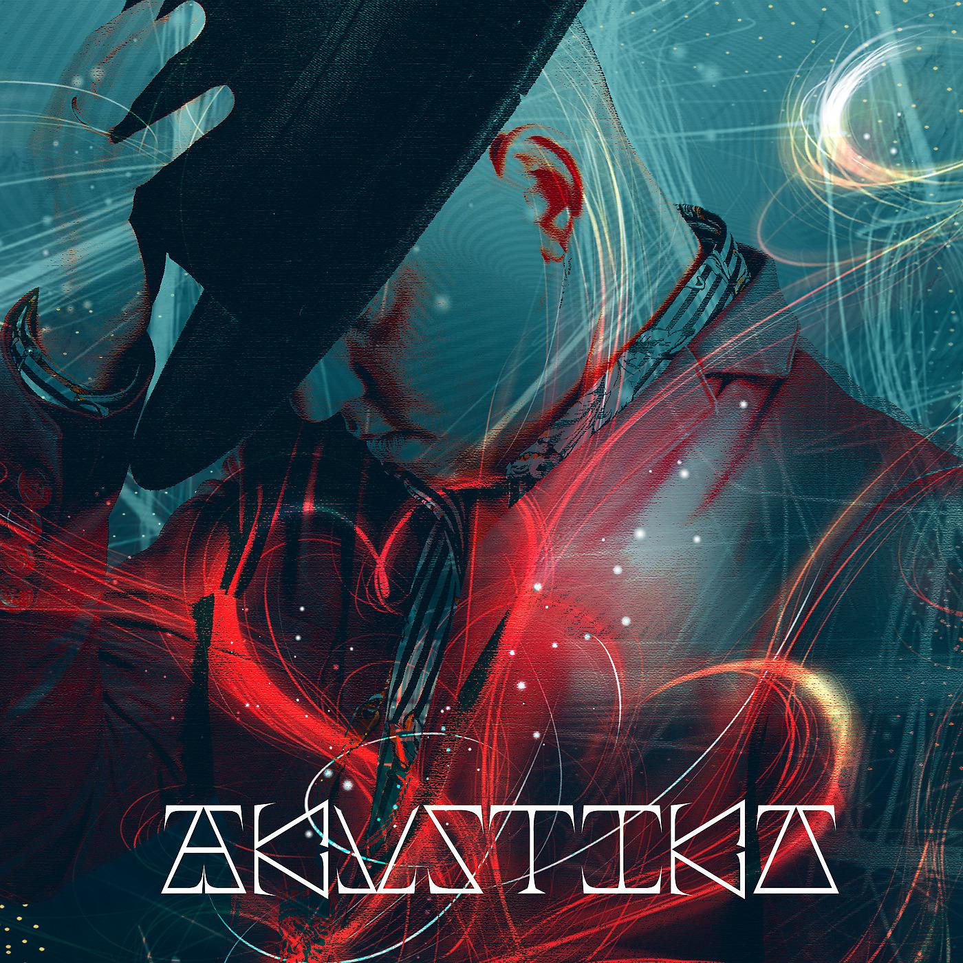 Постер альбома Akustiko