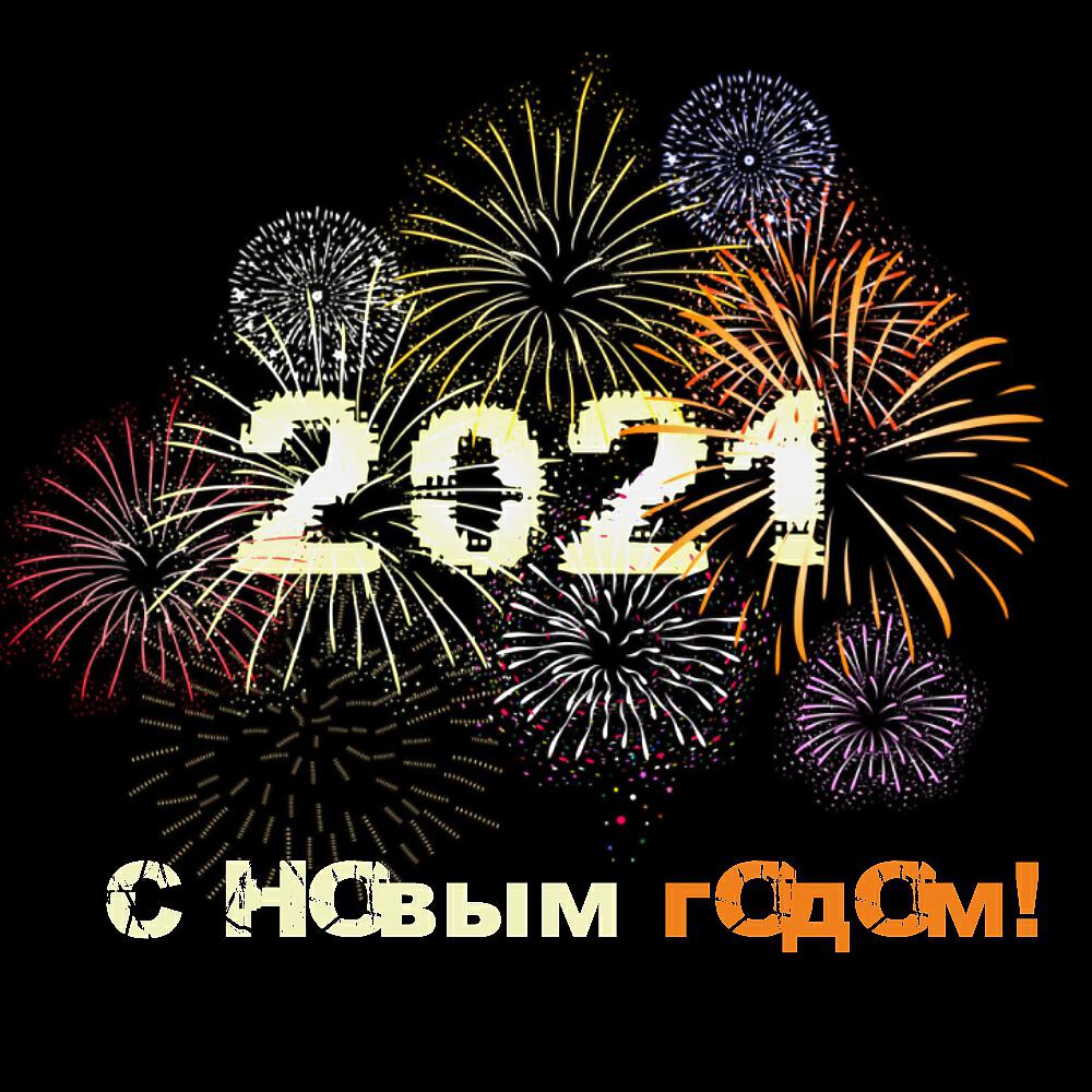 Нг мр
