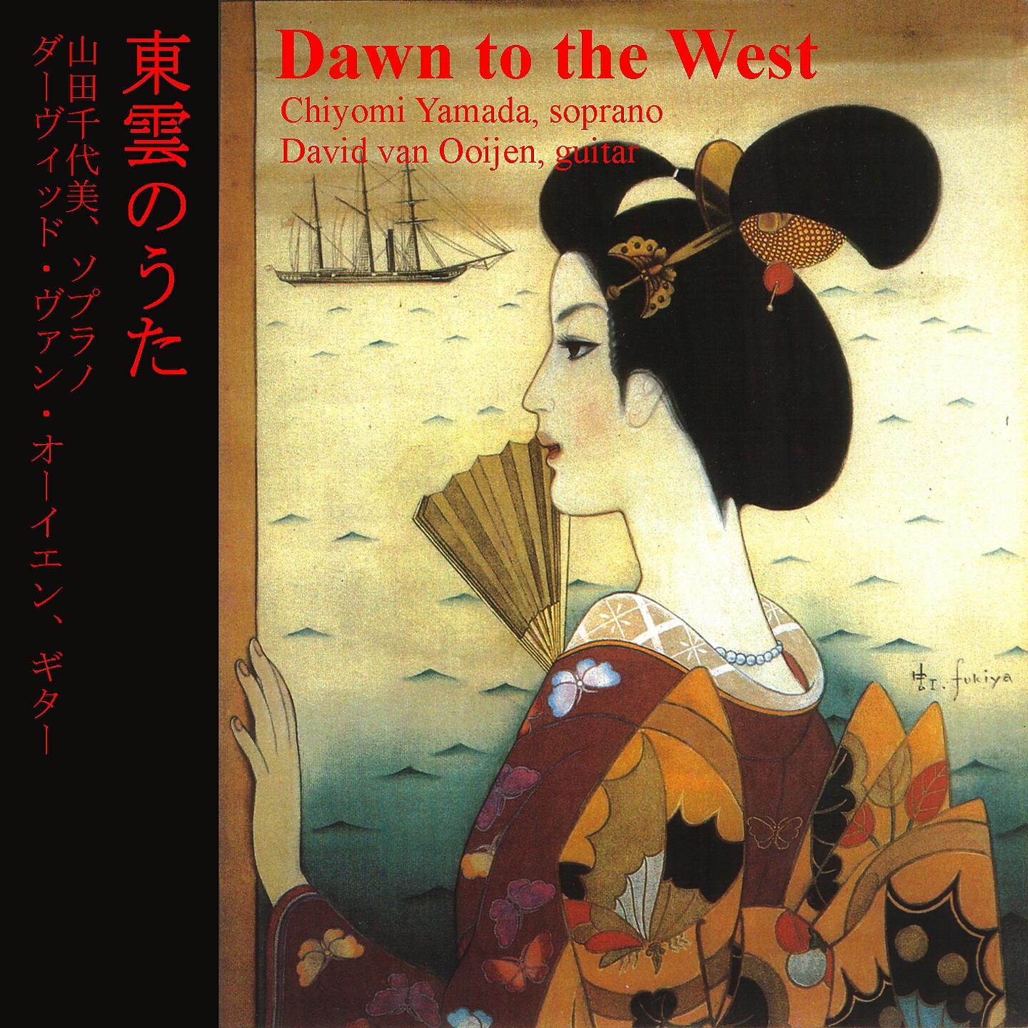 David van Ooijen - Oroku Musume