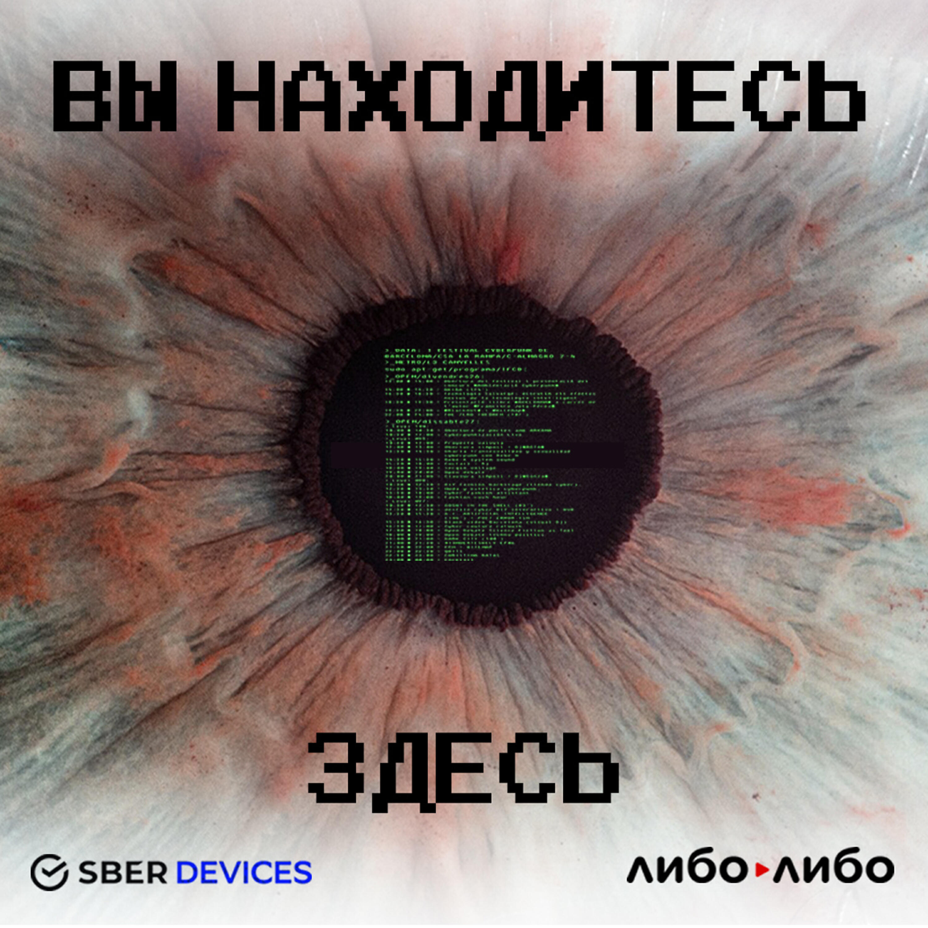 libo/libo - Железный характер. Как прикрутить чат-боту личность