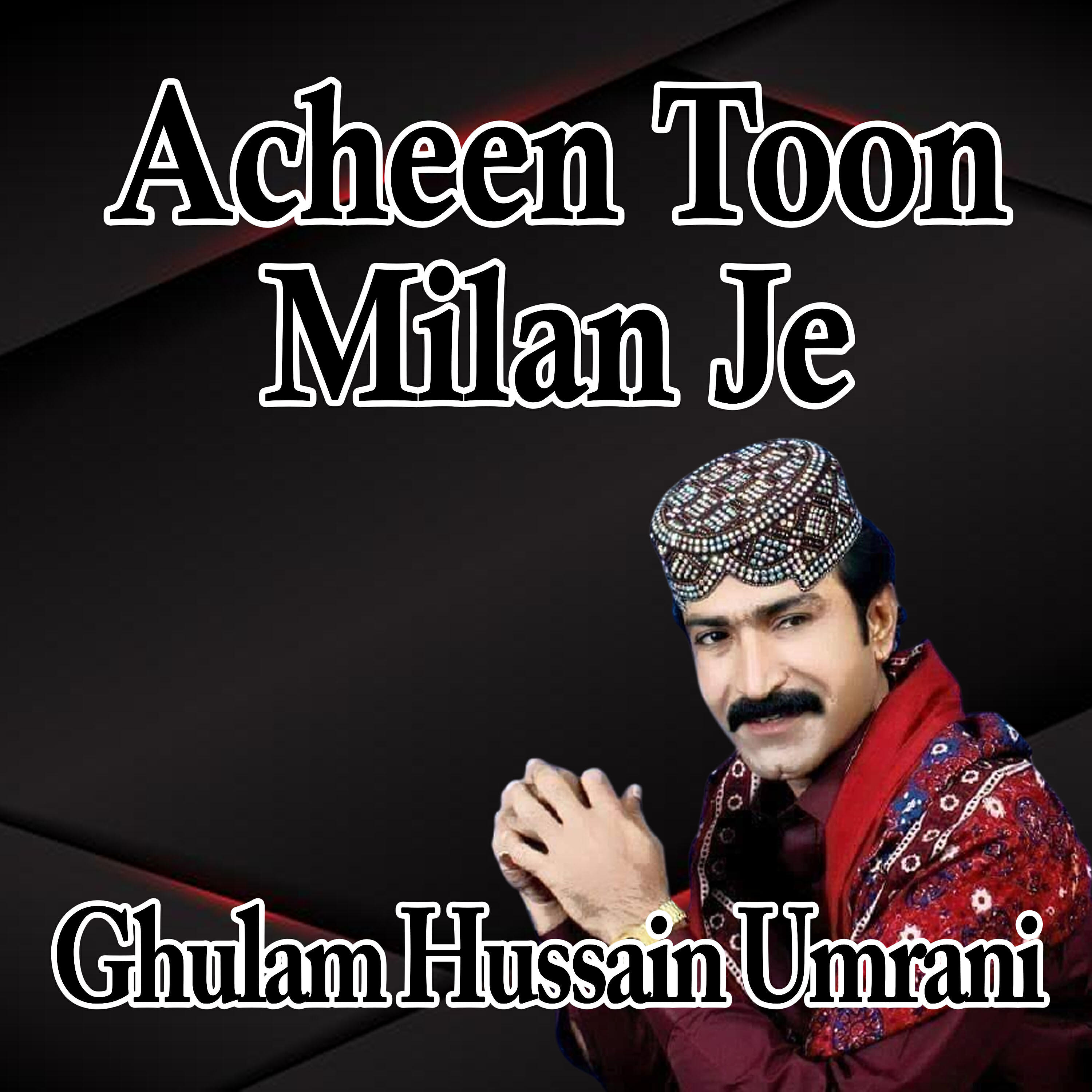 Ghulam Hussain Umrani - Neth Pahinja Faisla