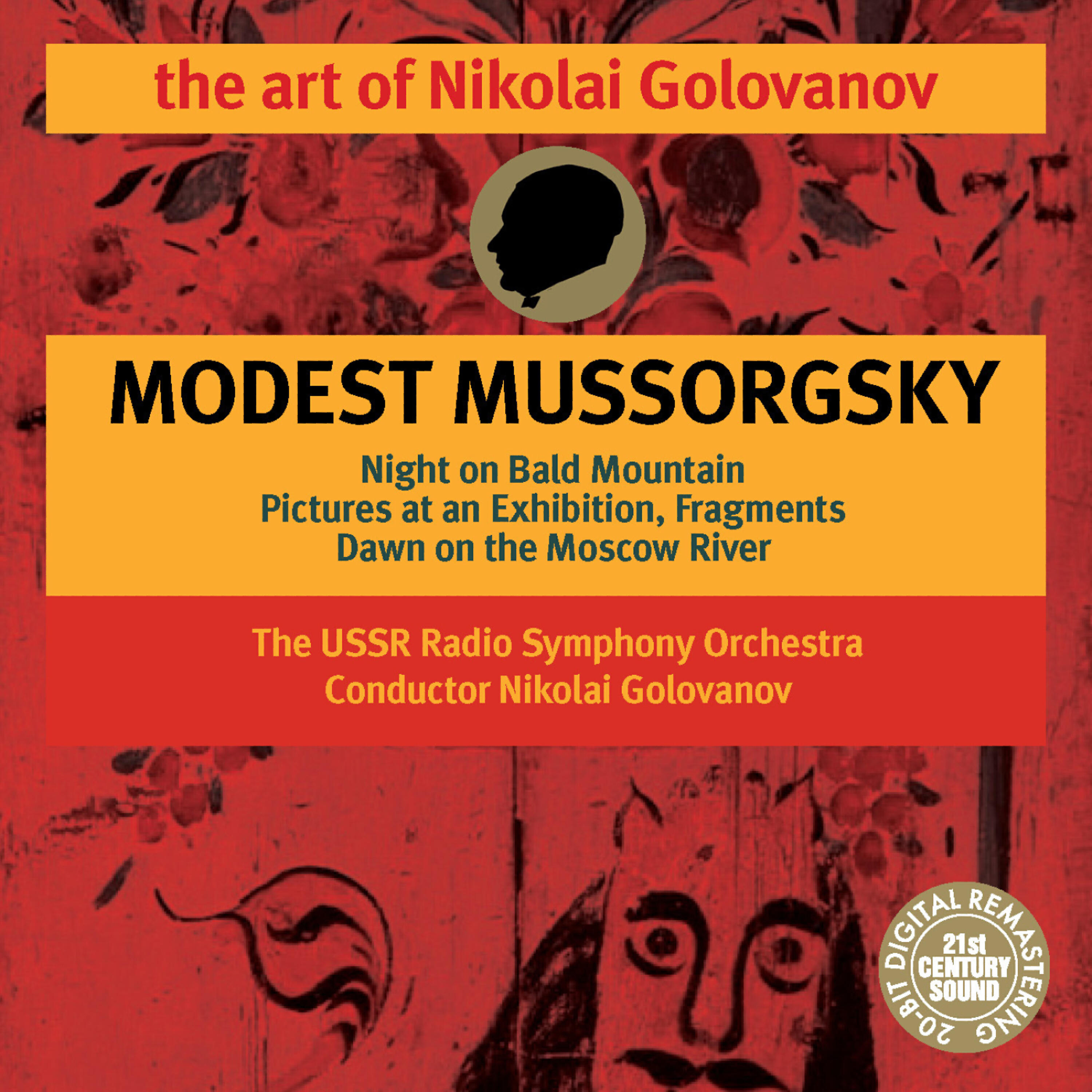 Nikolai Golovanov - Pictures at an Exhibition: The Old Castle