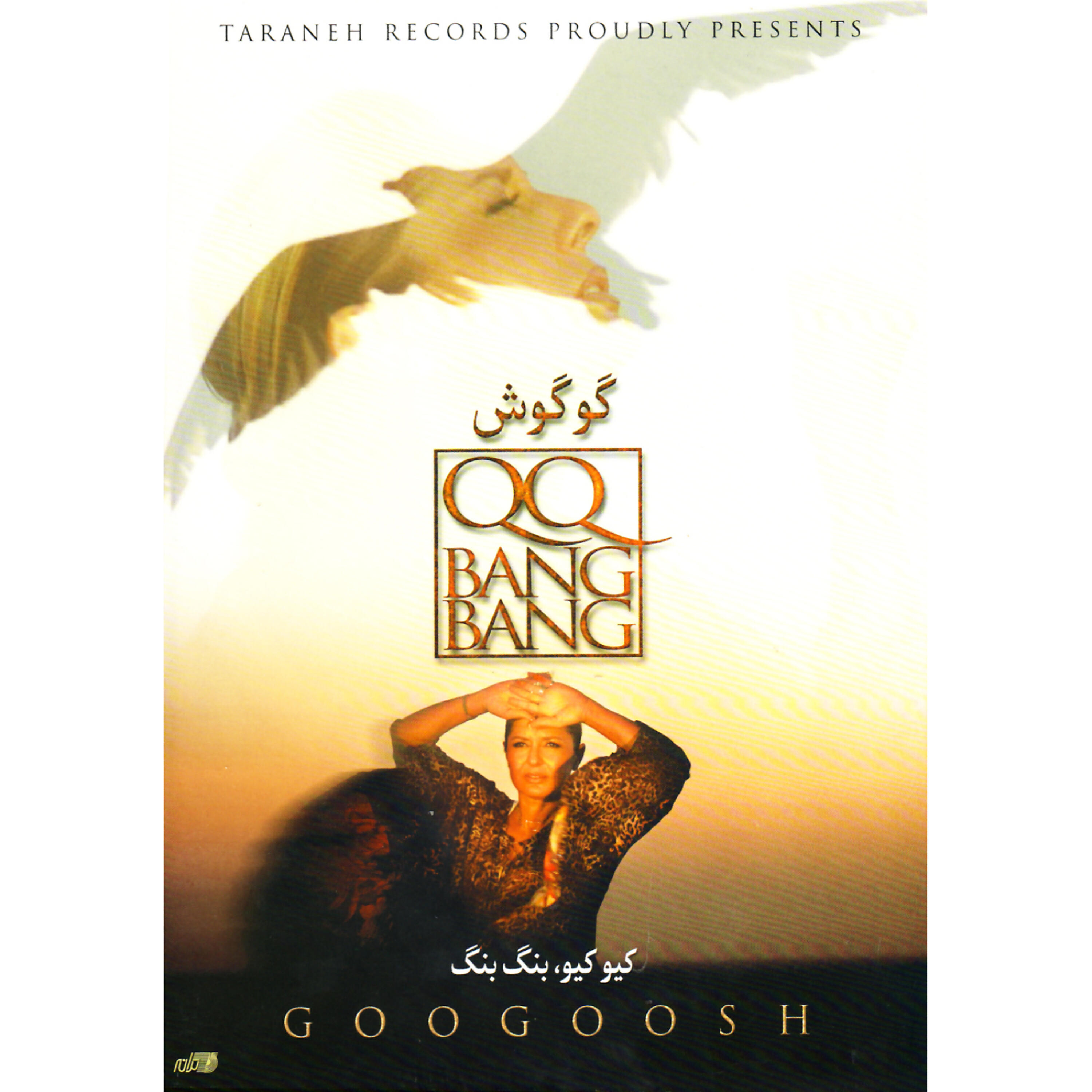 Googoosh - QQ Bang Bang