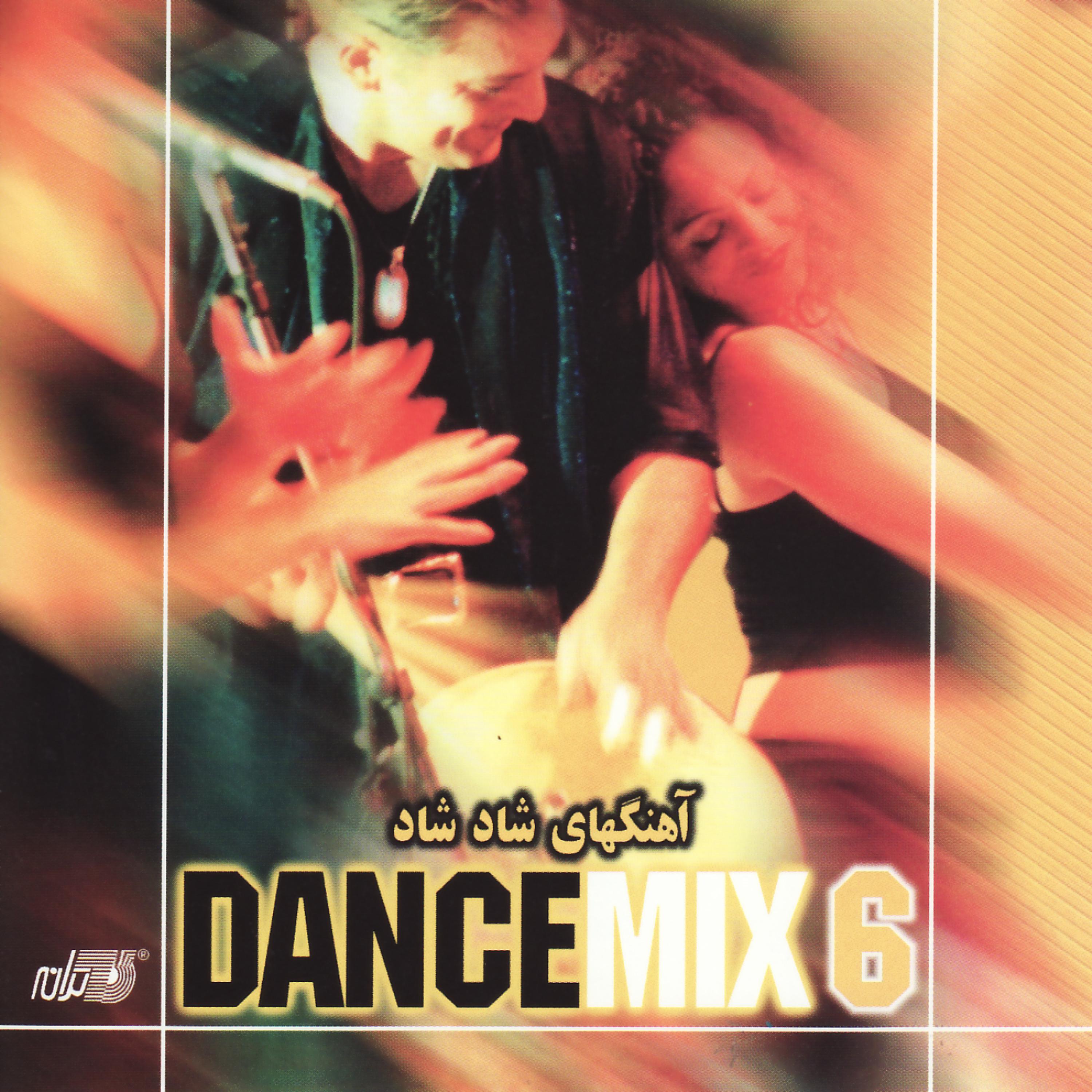 Постер альбома Dance Mix 6