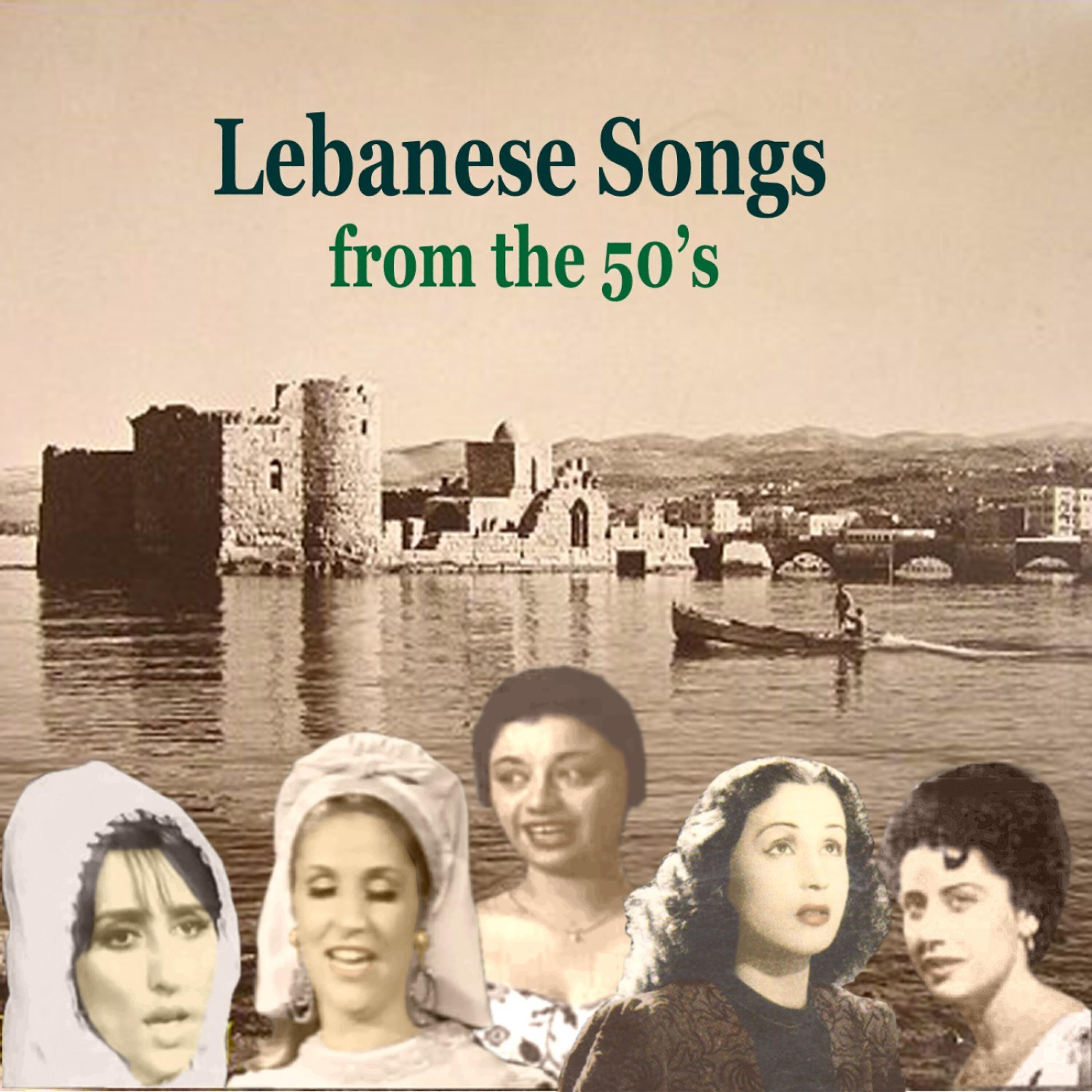 Nour El Houda - Yaoum Ala yaoum [Day after Day]
