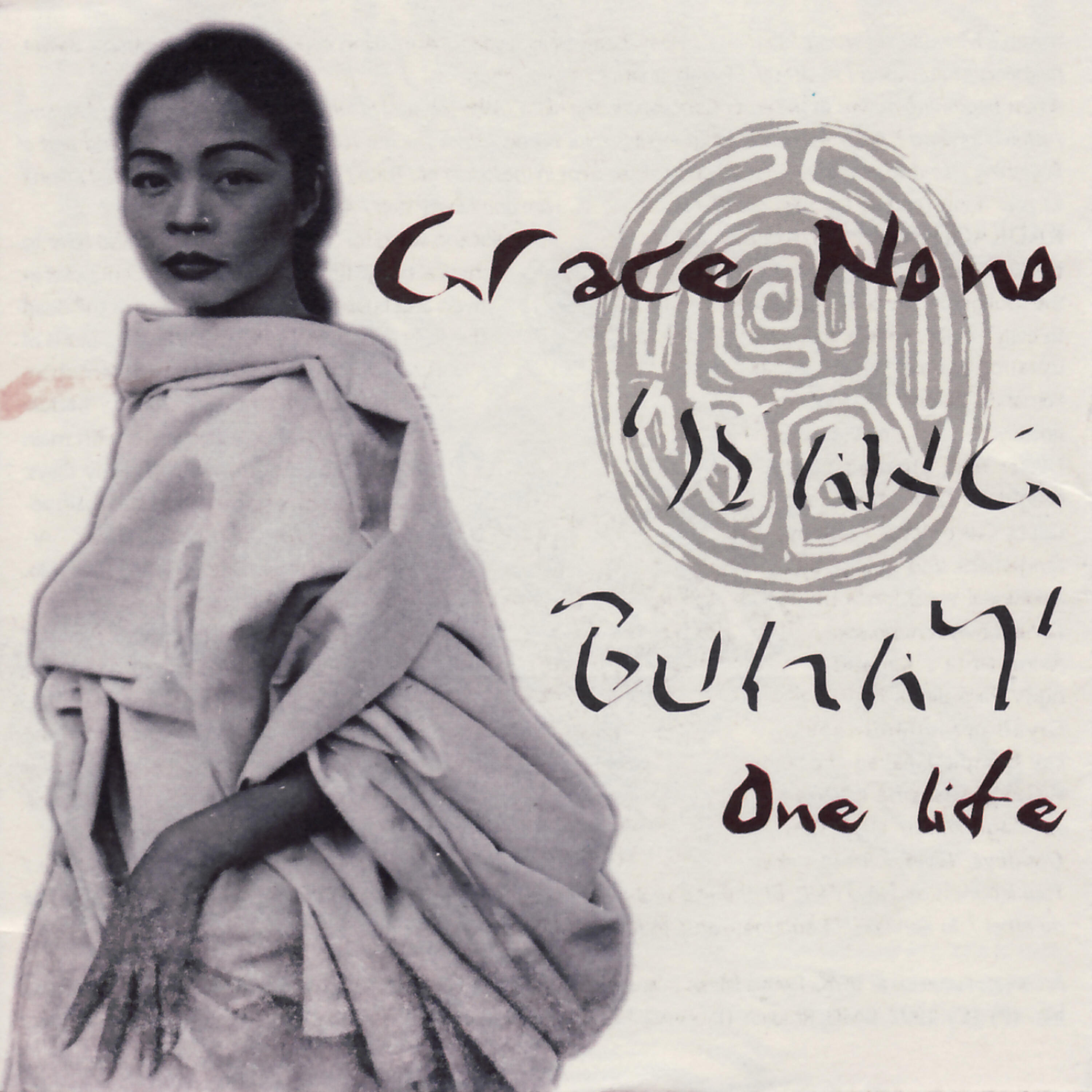 Grace Nono - Simula