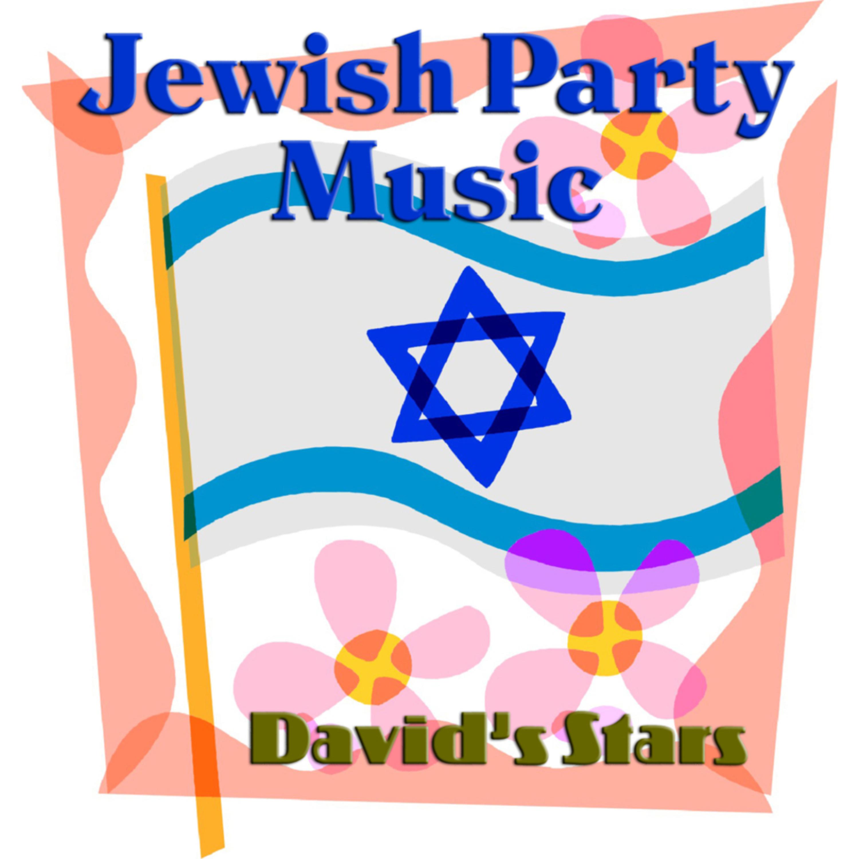 Постер альбома Jewish Party Music