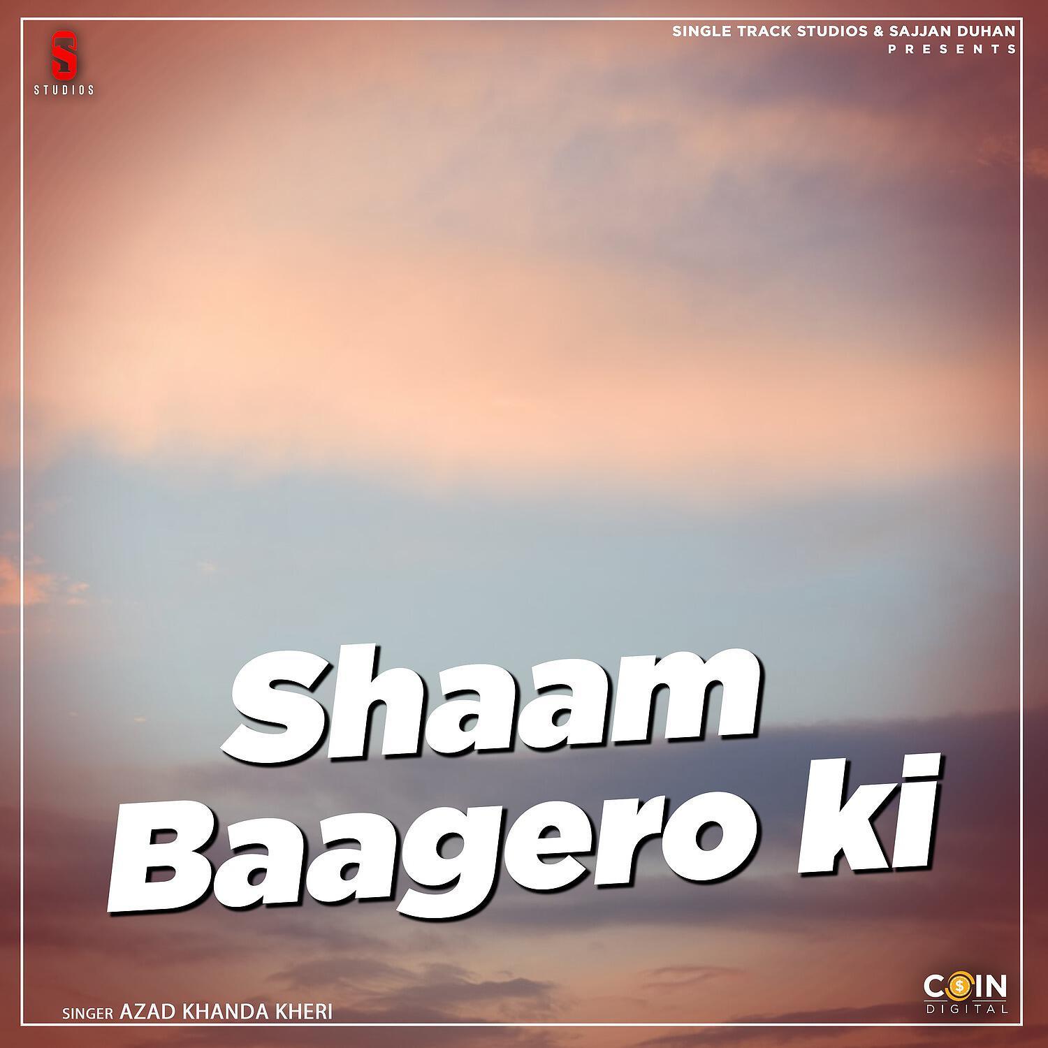 Azad Khanda Kheri - Dekh Teri Shaan