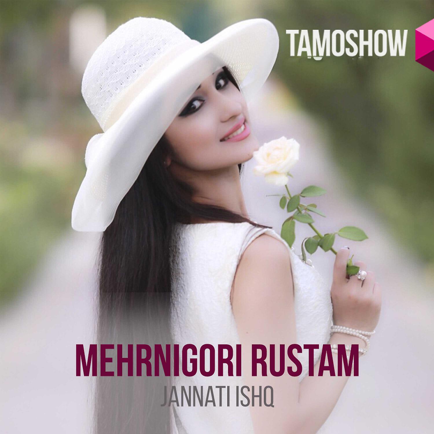 Mehrnigori Rustam - Jannati Ishq