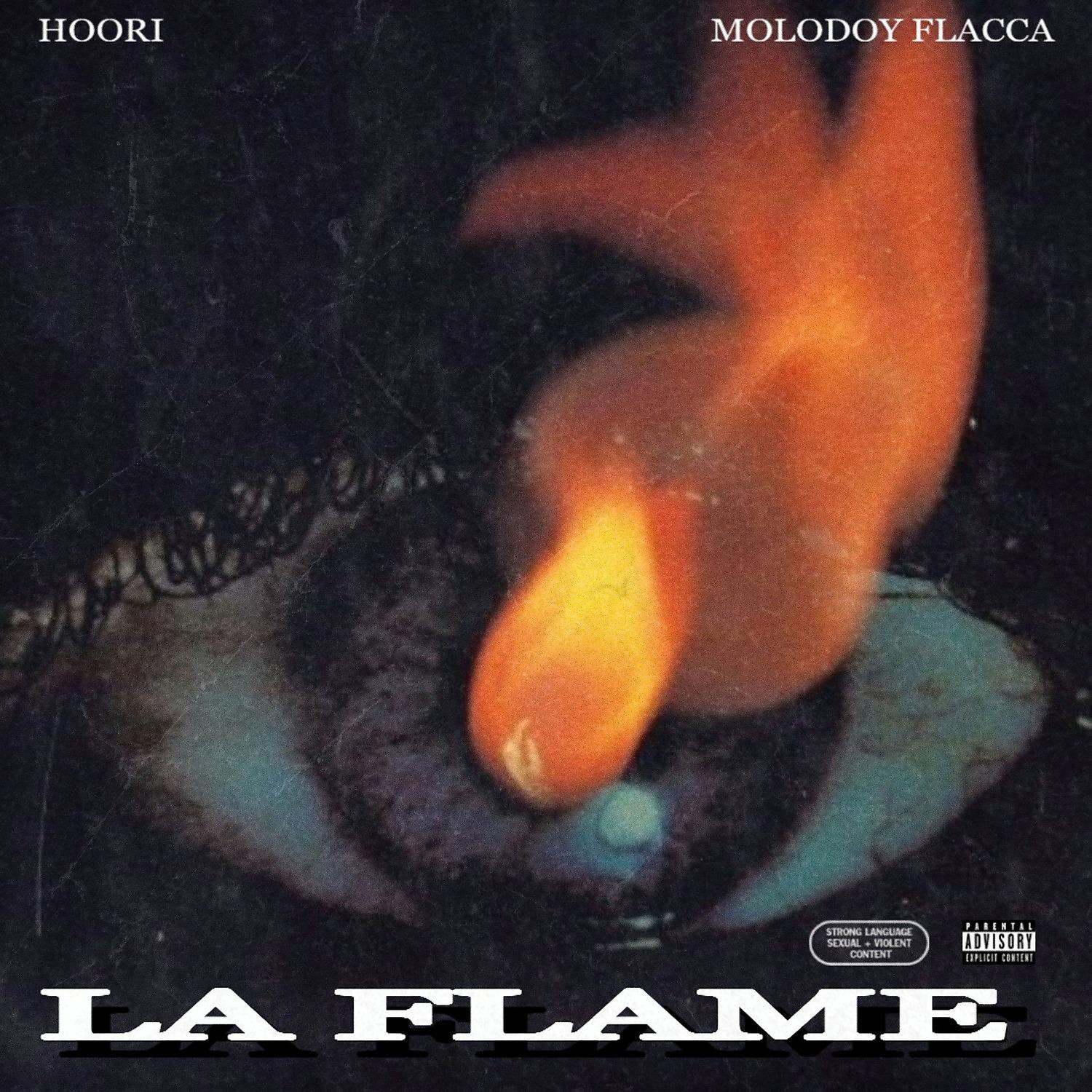 Постер альбома La Flame