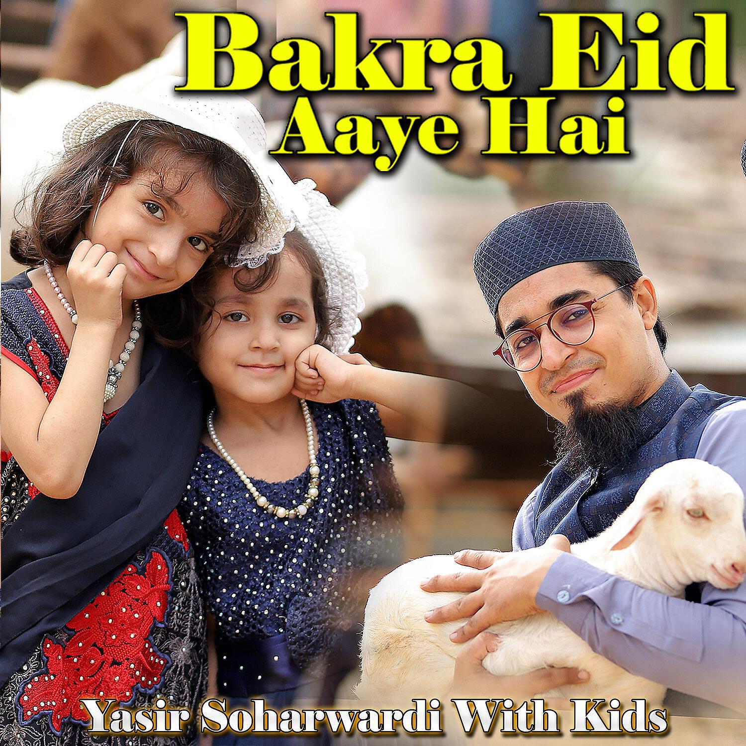 Yasir Soharwardi - Bakra Eid Aaey Hai
