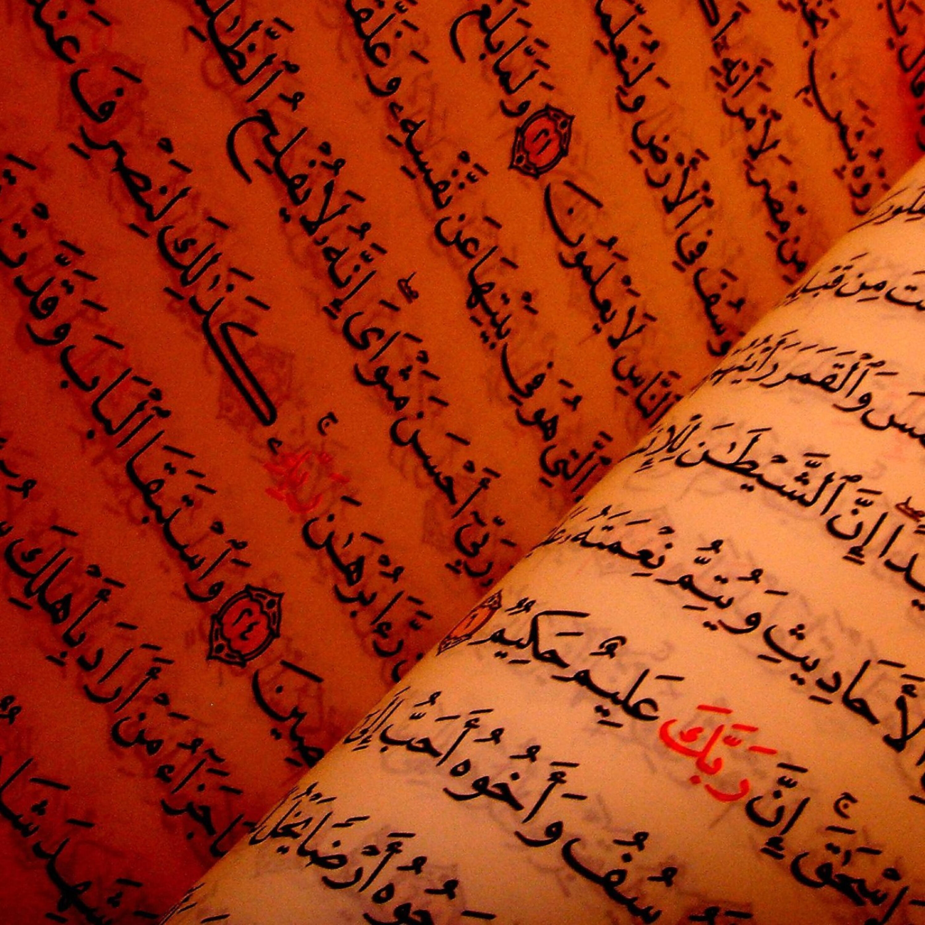 Sheikh Adel Al Kalbani - Surat Al Maarij