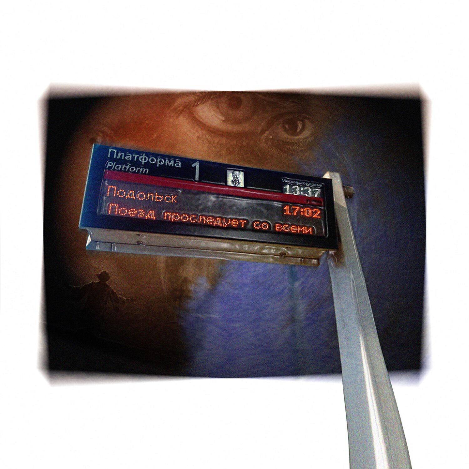 Гараж Говна - Несколько песен (Live)