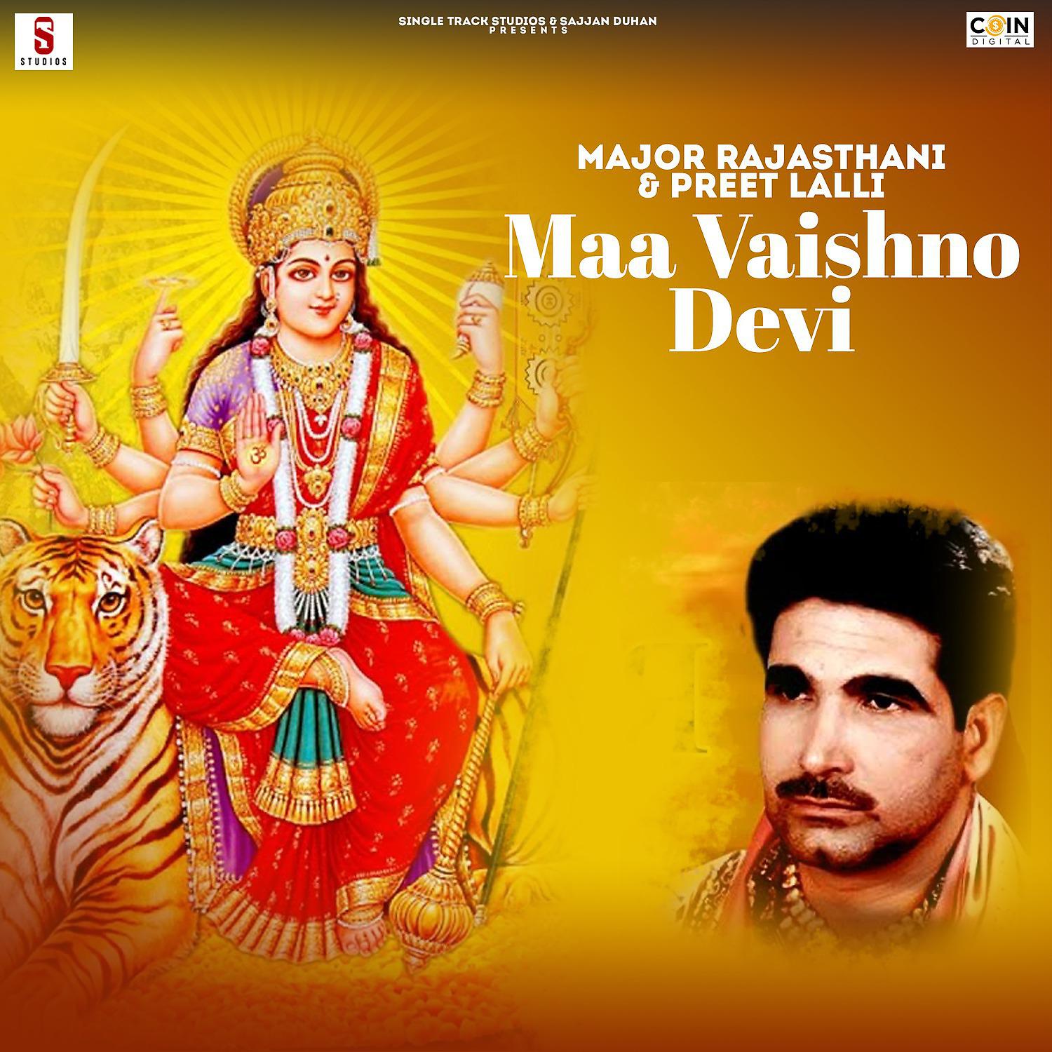 Постер альбома Maa Vaishno Devi