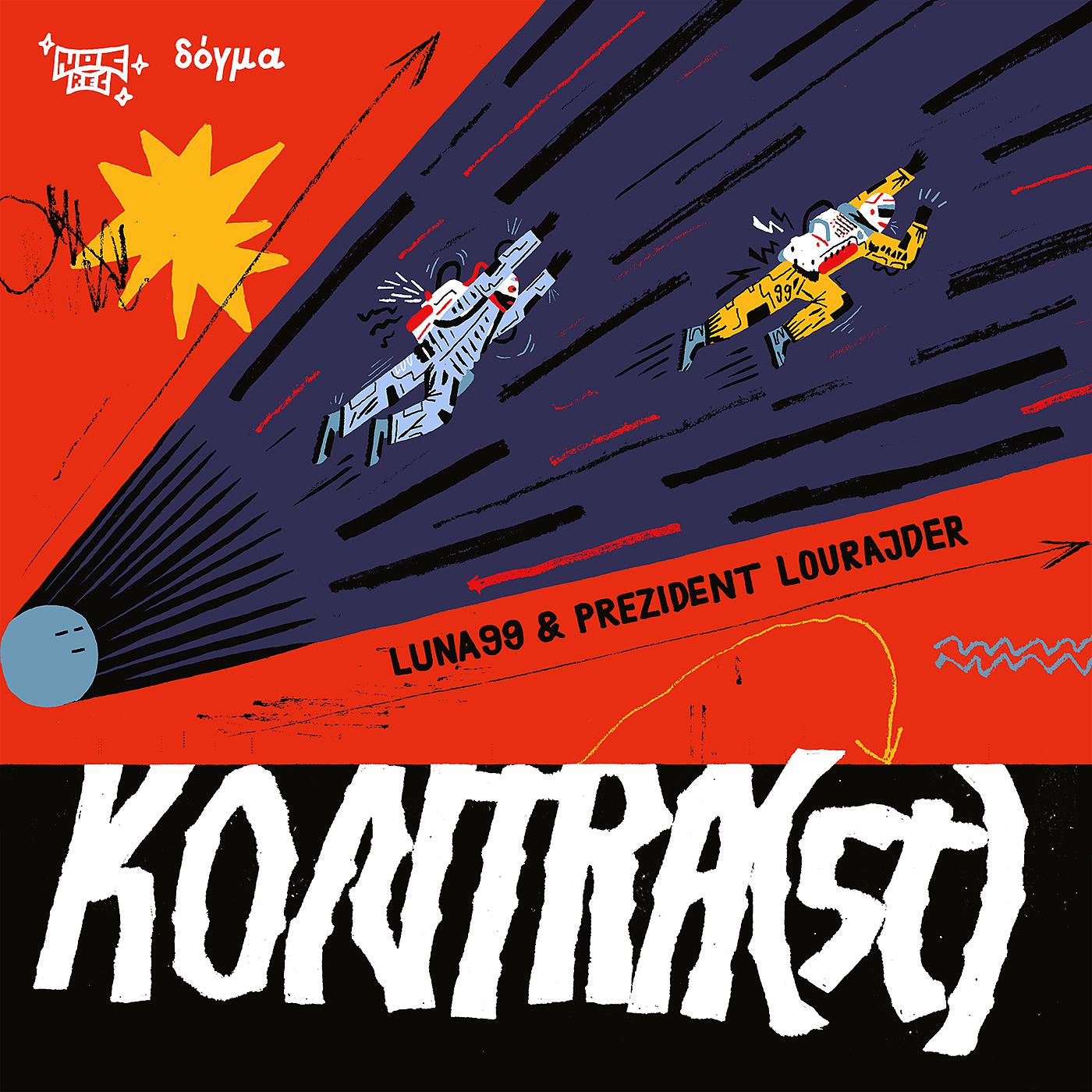 Постер альбома KONTRA(ST)
