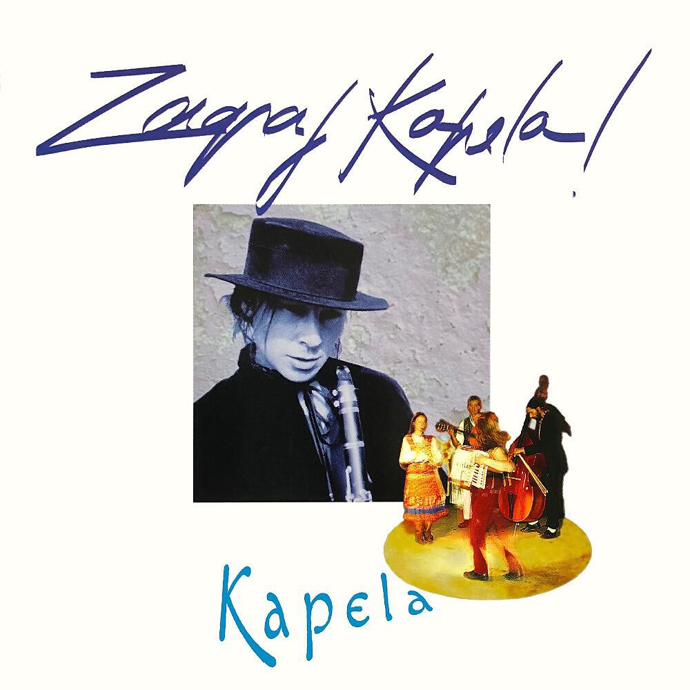 Kapela - The Old Klezmer Band