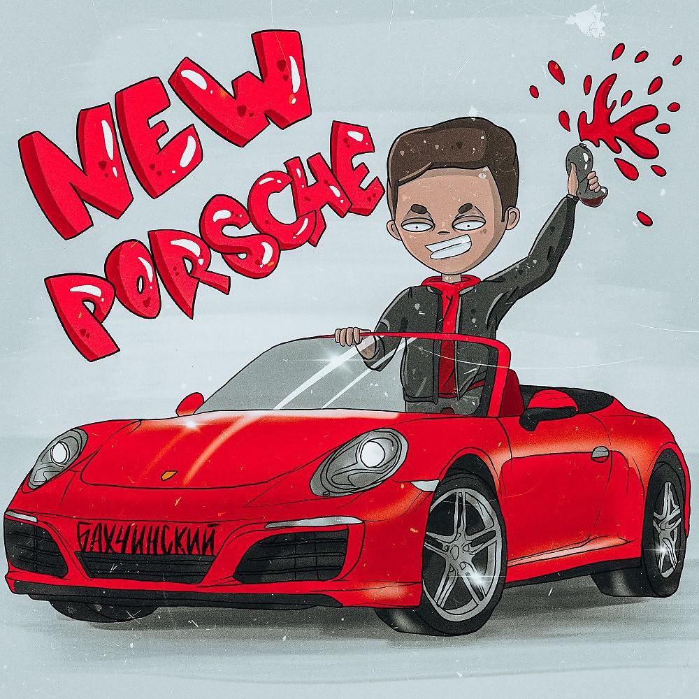 Постер альбома New Porsche