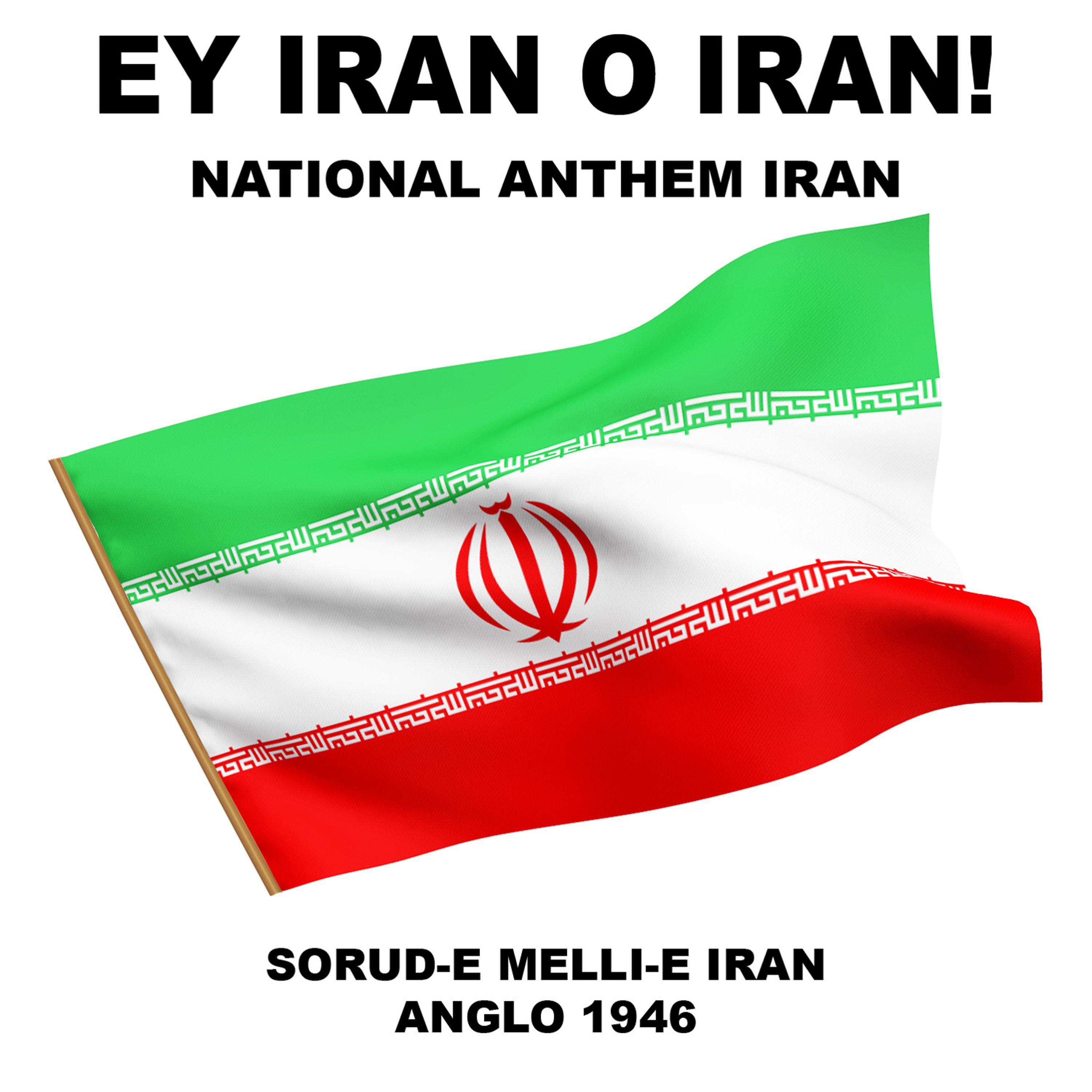 Постер альбома Ey Iran ‏ای ایران O Iran! (National Anthem Iran) Sorud-E Melli-E Iran