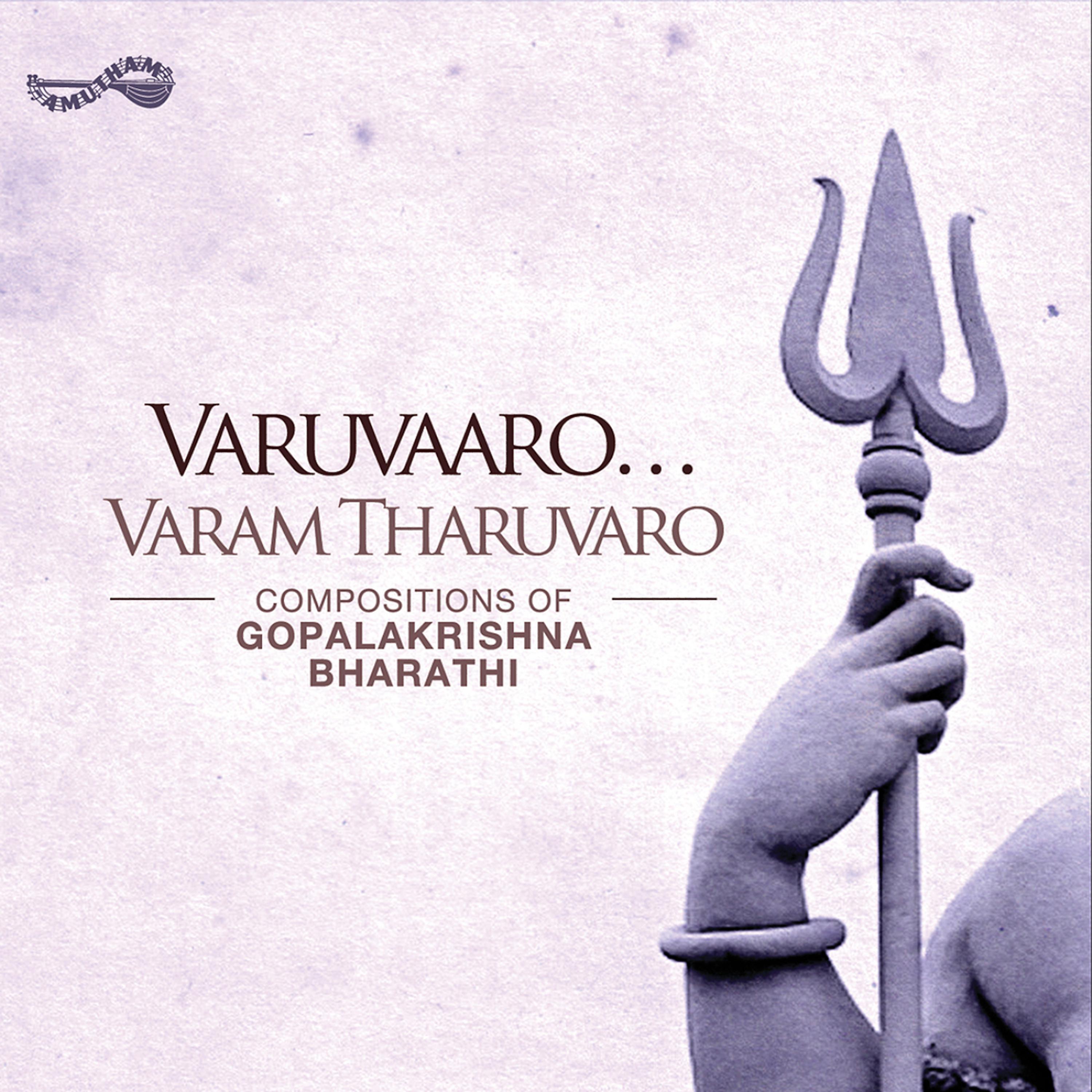Постер альбома Varuvaaro Varam Tharuvaro