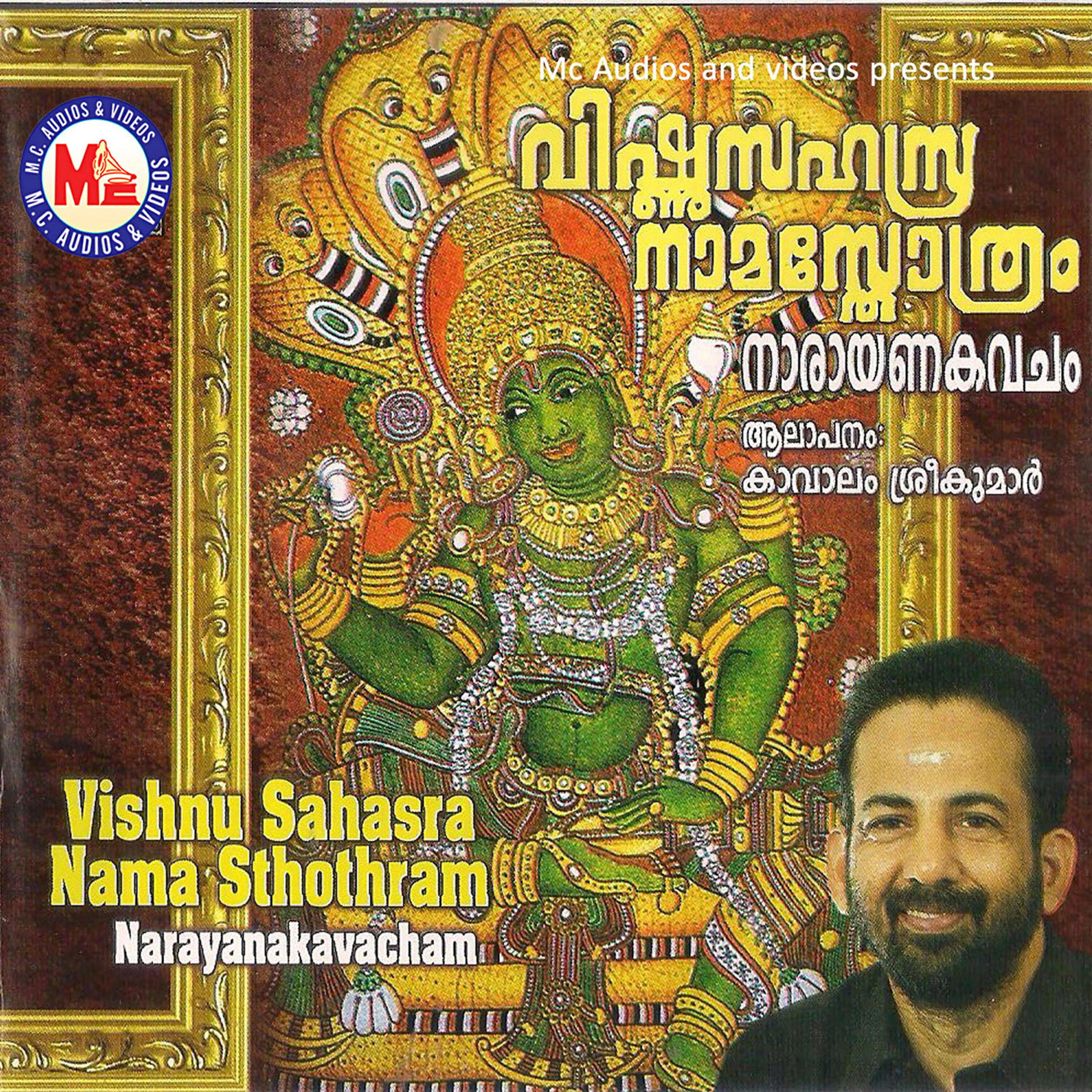 Kavalam Sreekumar - Vishnu Sahasranaama Sthothram