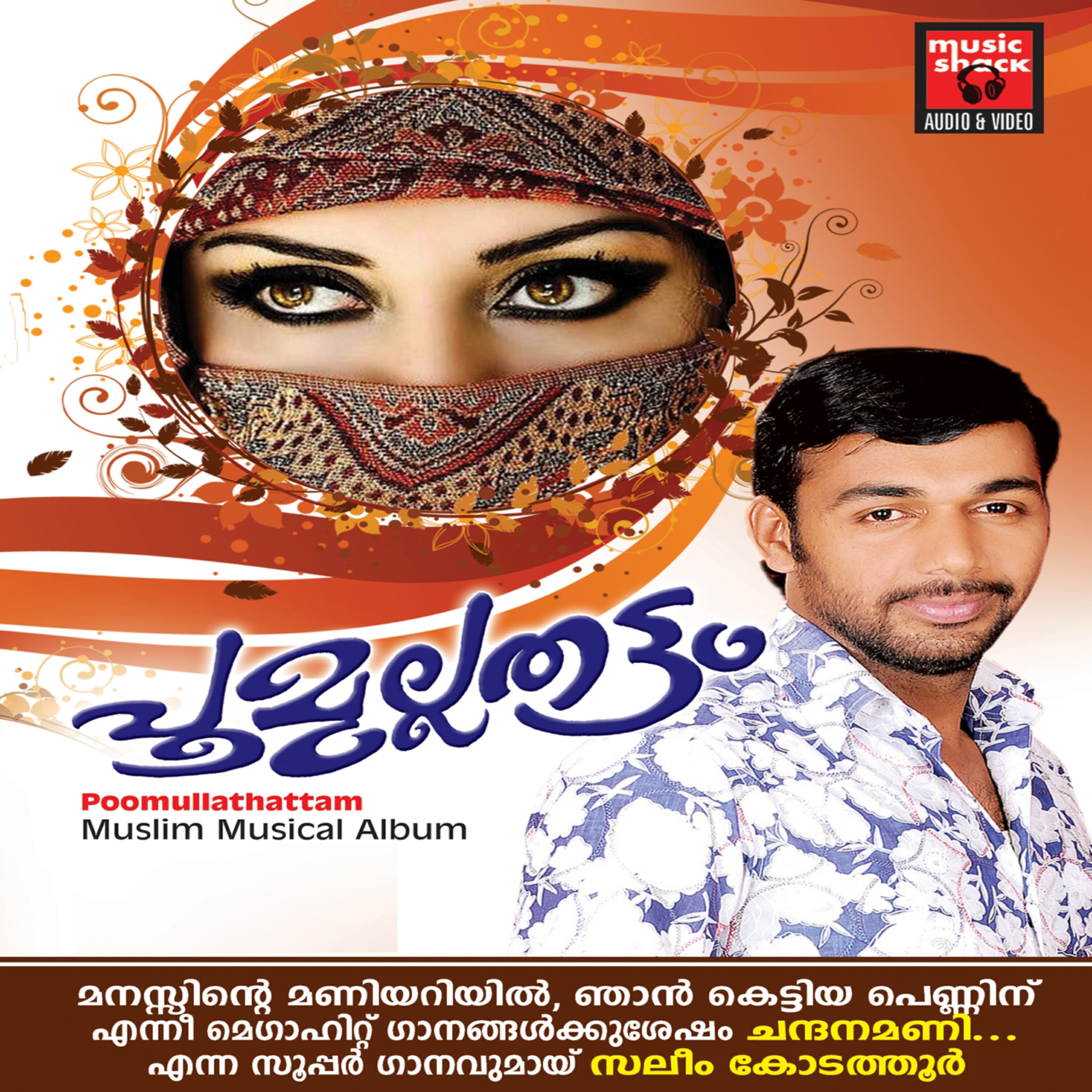 Vidhu Prathap - Chakkara