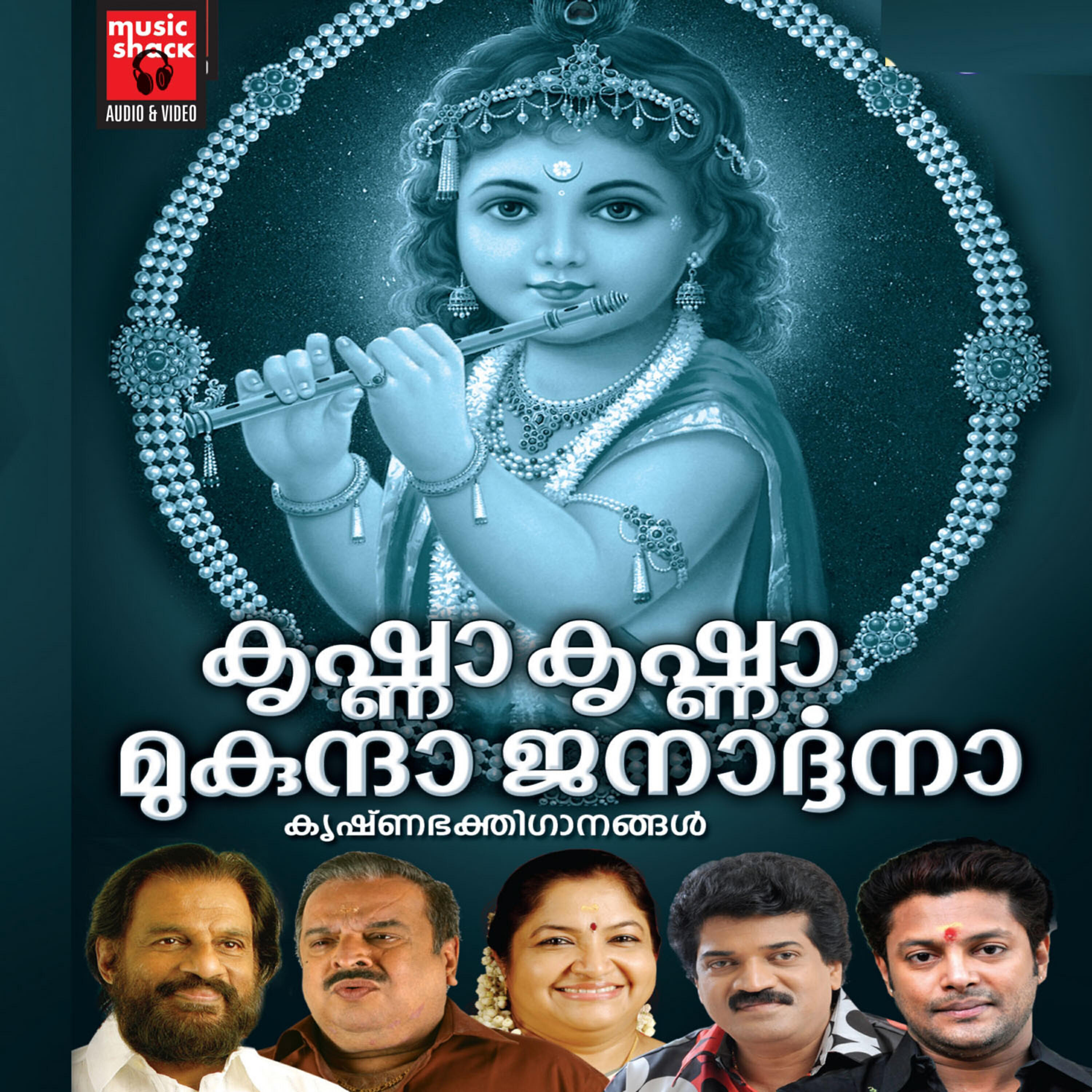 Vidhuprathap - Palazhivasa